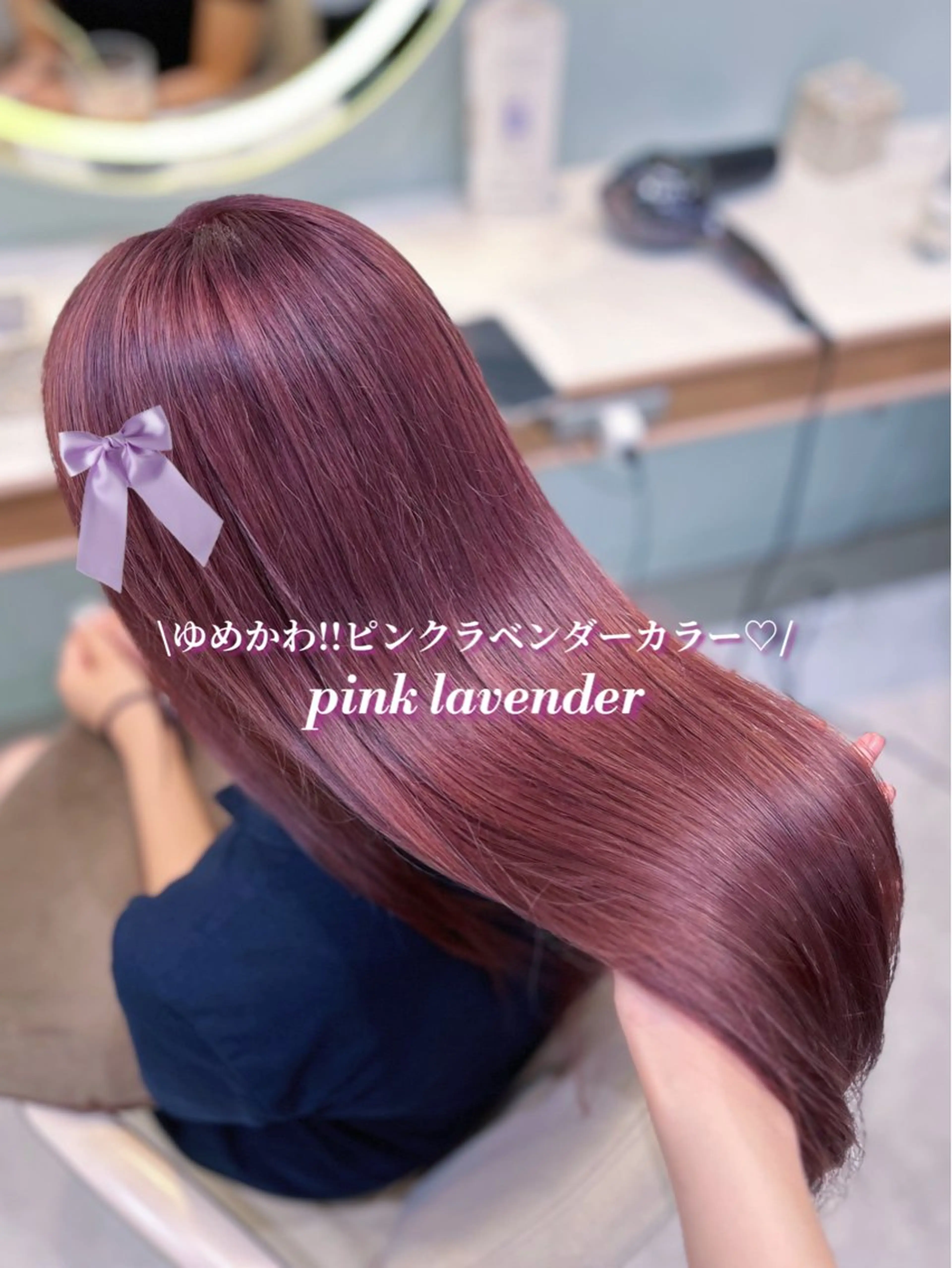 ブリーチなし.⋆𝜗𝜚ダブルイルミナカラー【ブリーチ可能🍒◎】の写真
