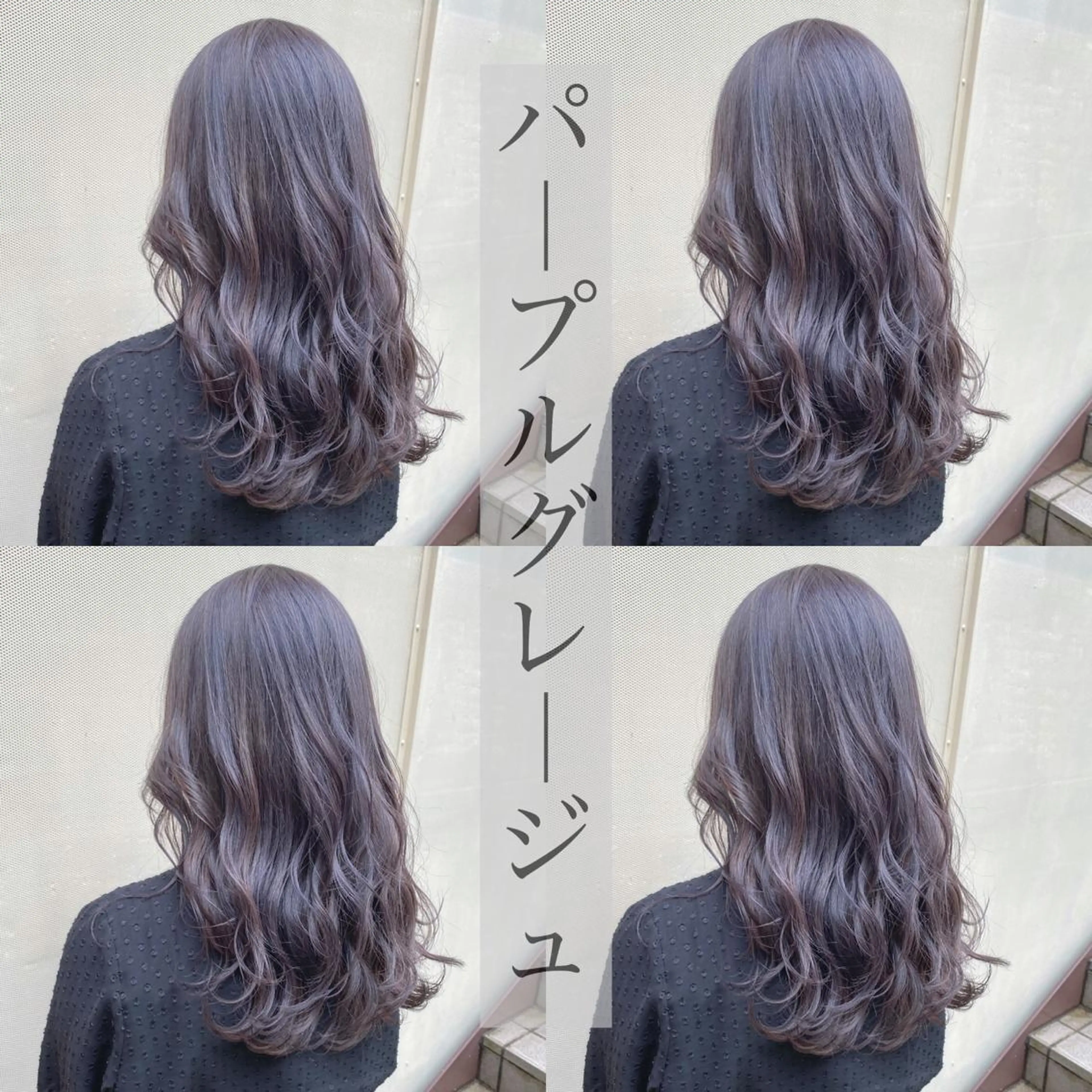 ミディアム カラー 縮毛矯正⭐️ TAKAHIROのヘアスタイル