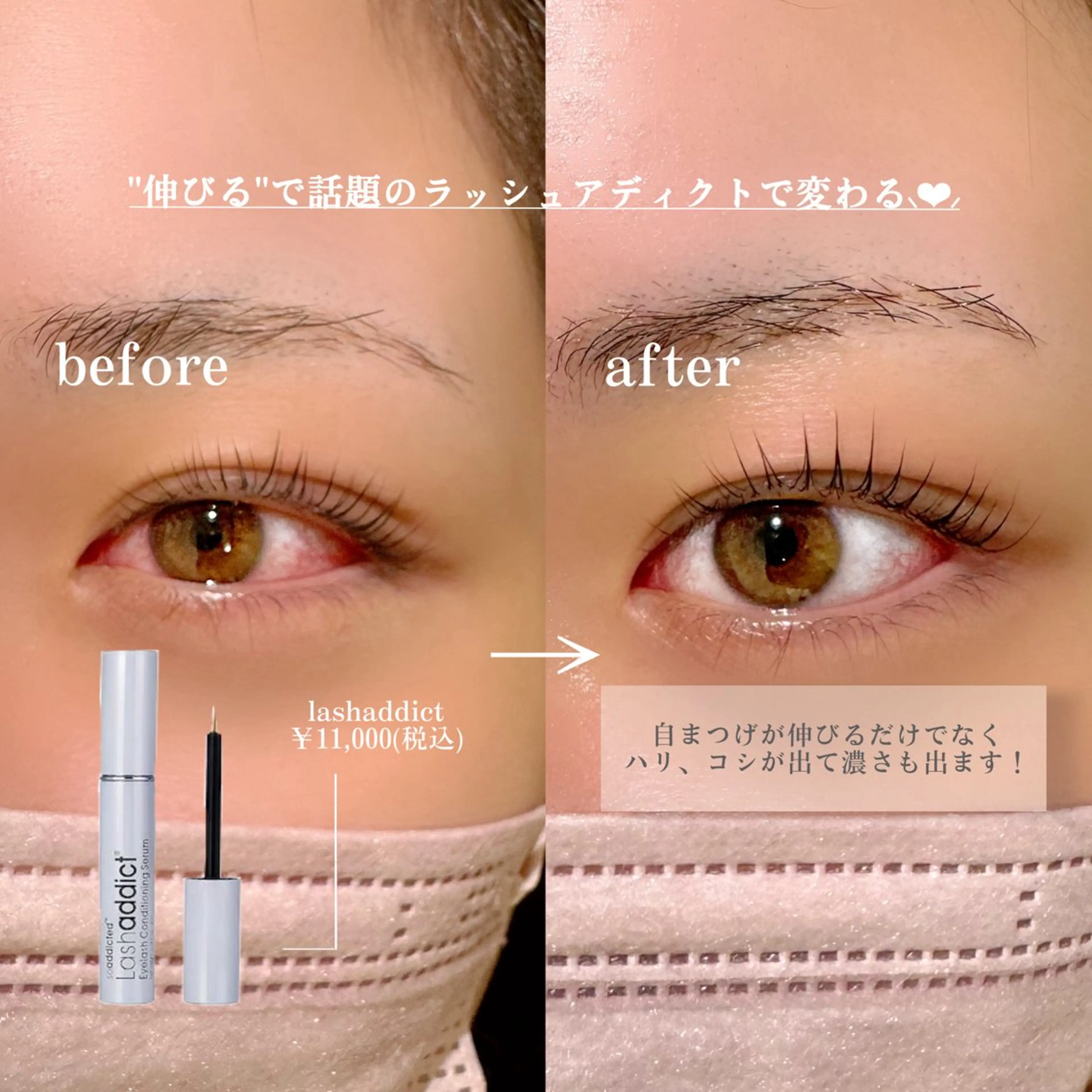 マツエク・マツパ Apis🎀 愛媛/松山のマツエク・マツパデザイン