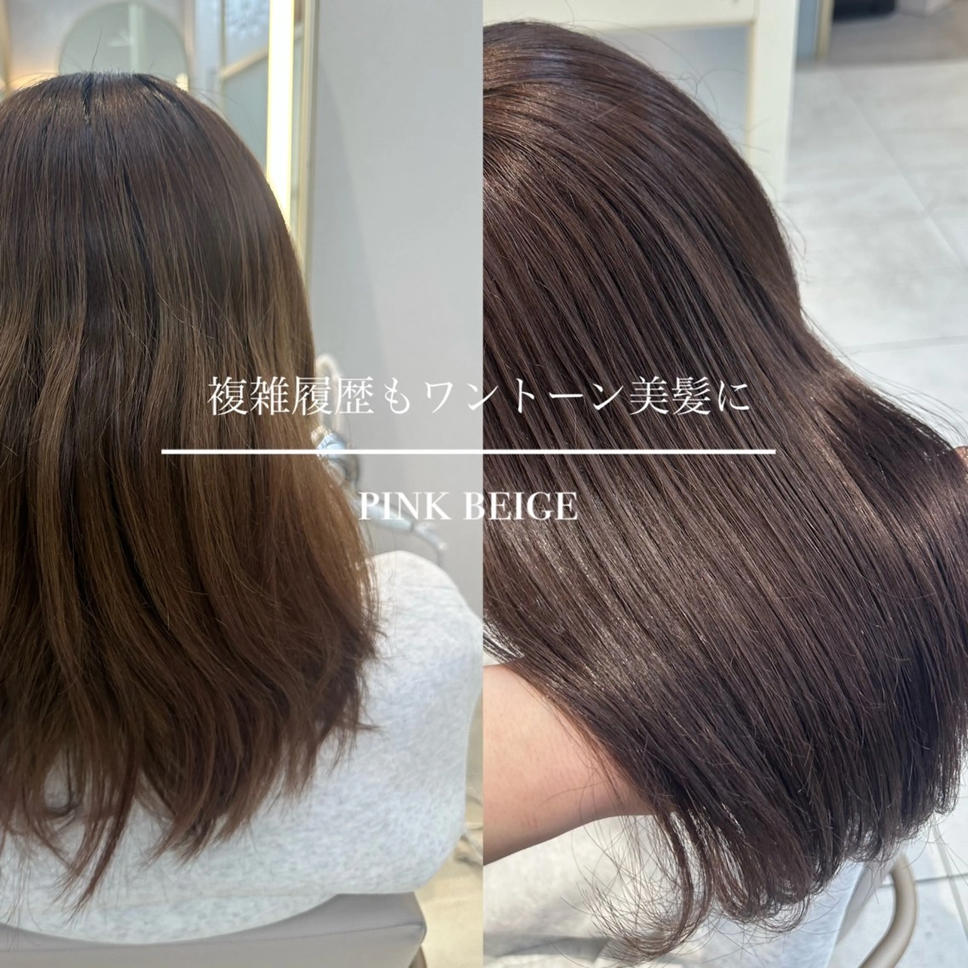 セミロング oto🎀×美髪× シースルー前髪🤍のヘアスタイル