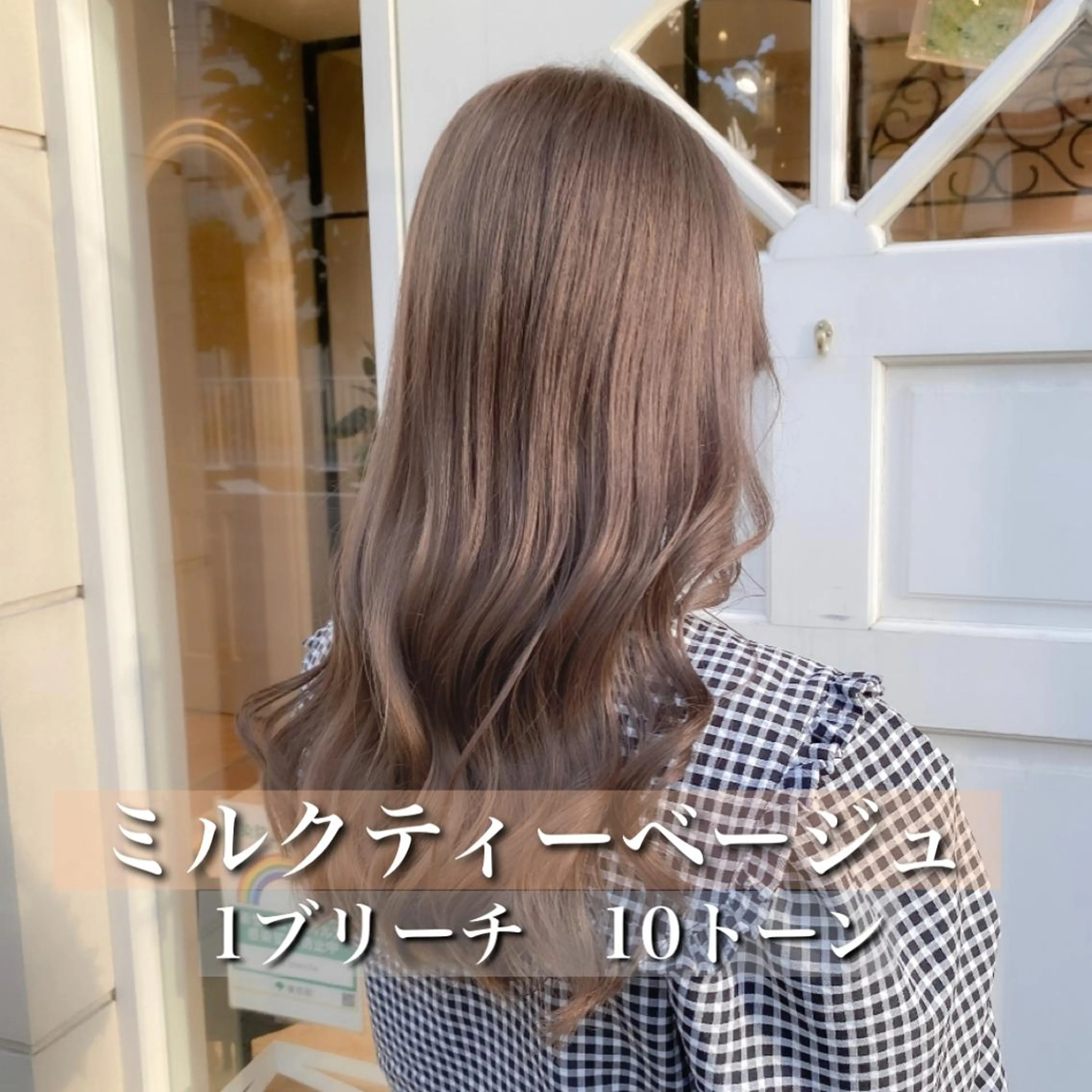 セミロング カラー パーマ ヘアアレンジ カット ヘアカラー トリートメント ヘッドスパ 🇰🇷韓国レイヤー 錦糸町【北山謙三】のヘアスタイル