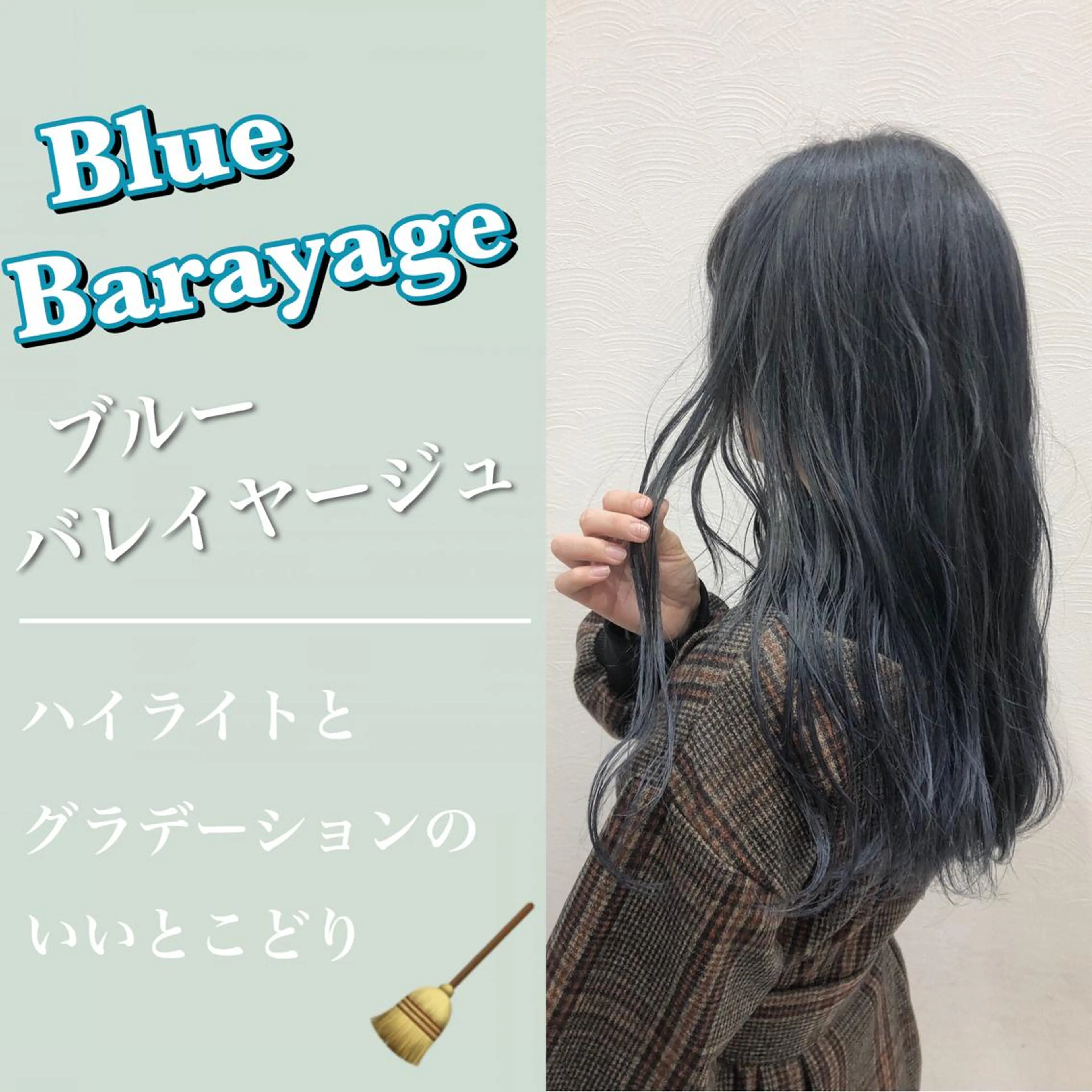 カラー 冨木 雄斗のヘアスタイル