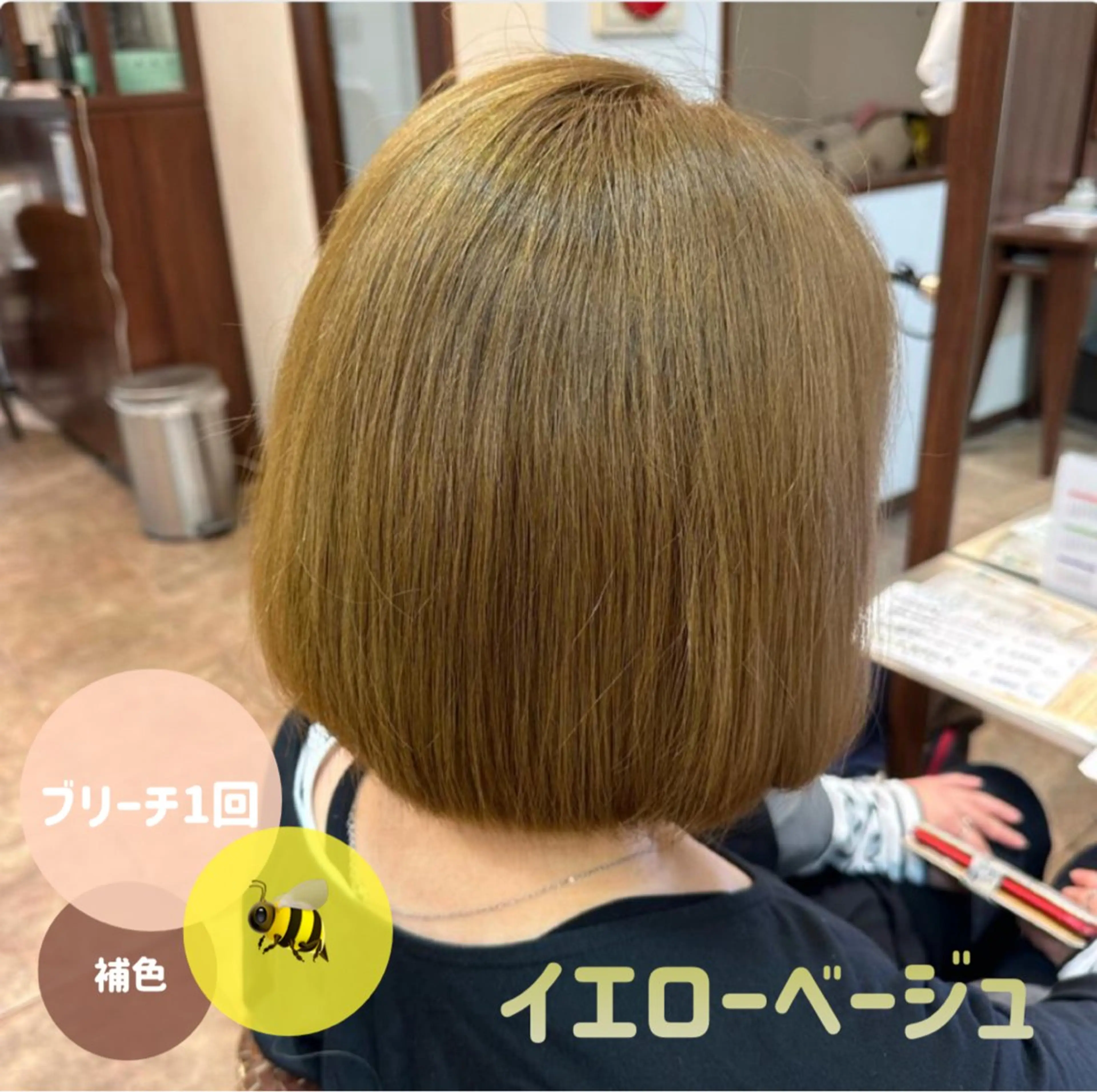 カラー ヘアカラー トリートメント ヘアセット 🍊暖色/ボブヘア chihiro🌼ོのヘアスタイル