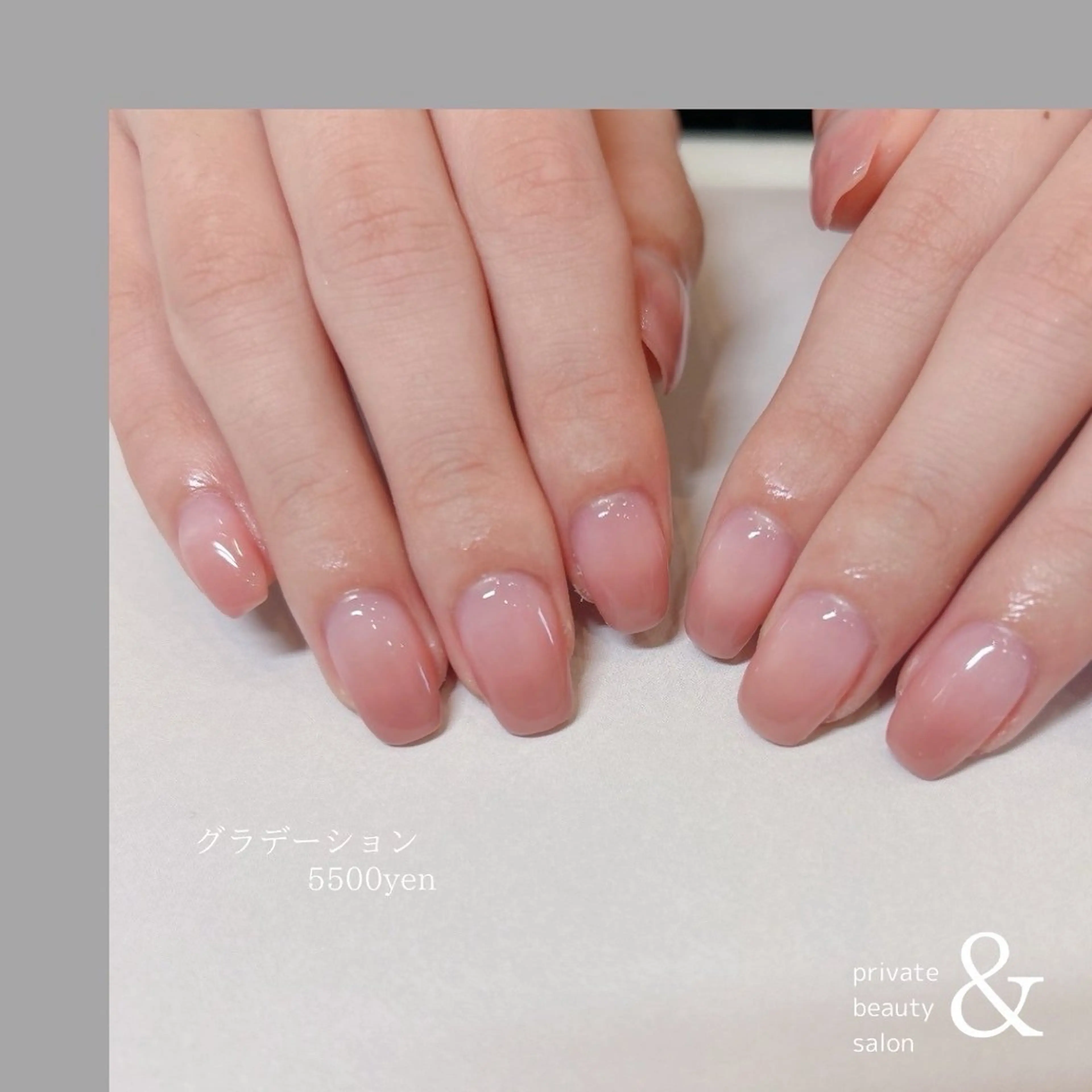 ネイル Private beauty salon &所属・&南草津店 森のネイルデザイン