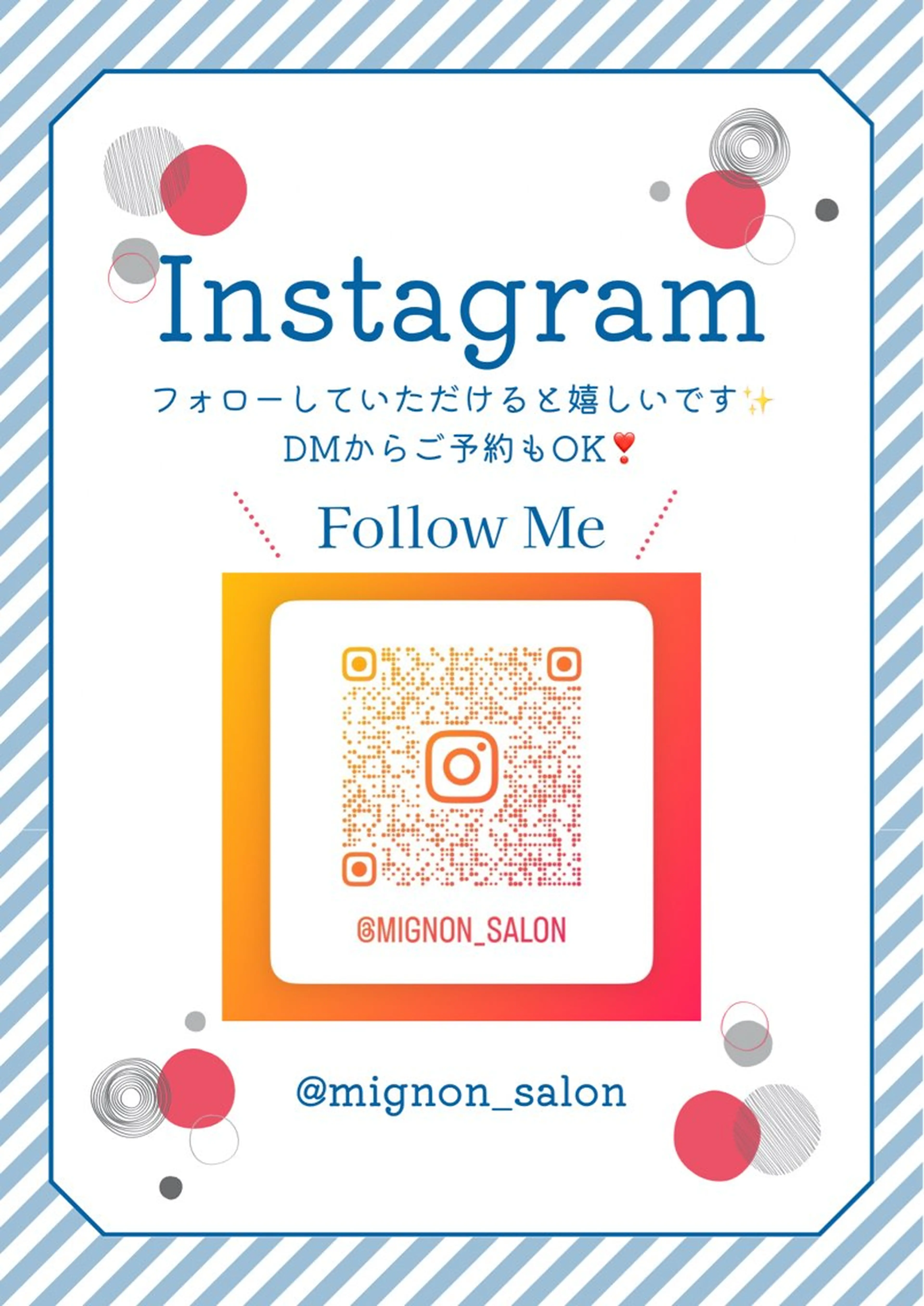 むくみ改善サロンmignon〜ミニョン〜所属・中村 みのんのエステ・リラクイメージ