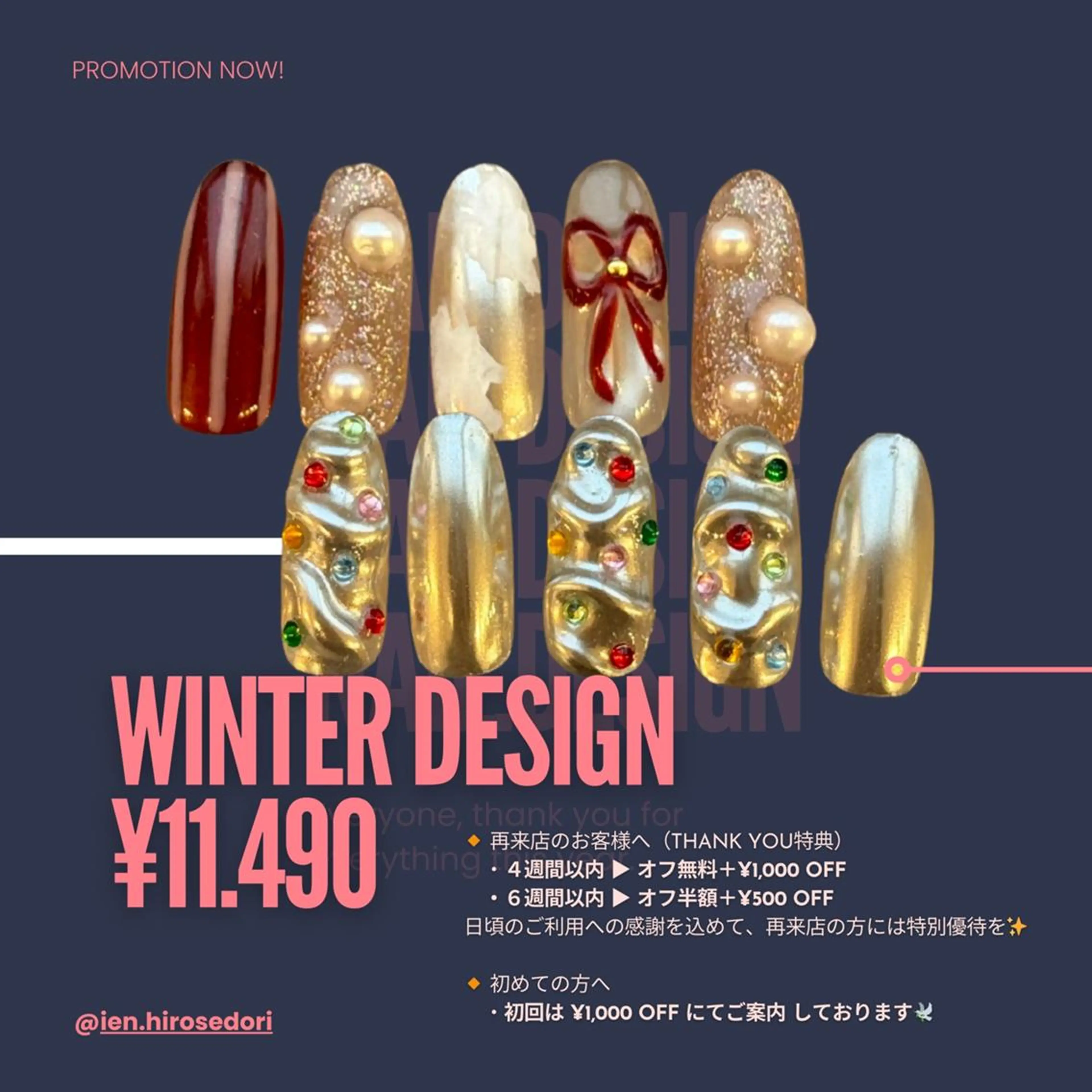 ネイル アートネイル ハンドネイル 〖IEN〗Soura (ソウラ/想来)のネイルデザイン