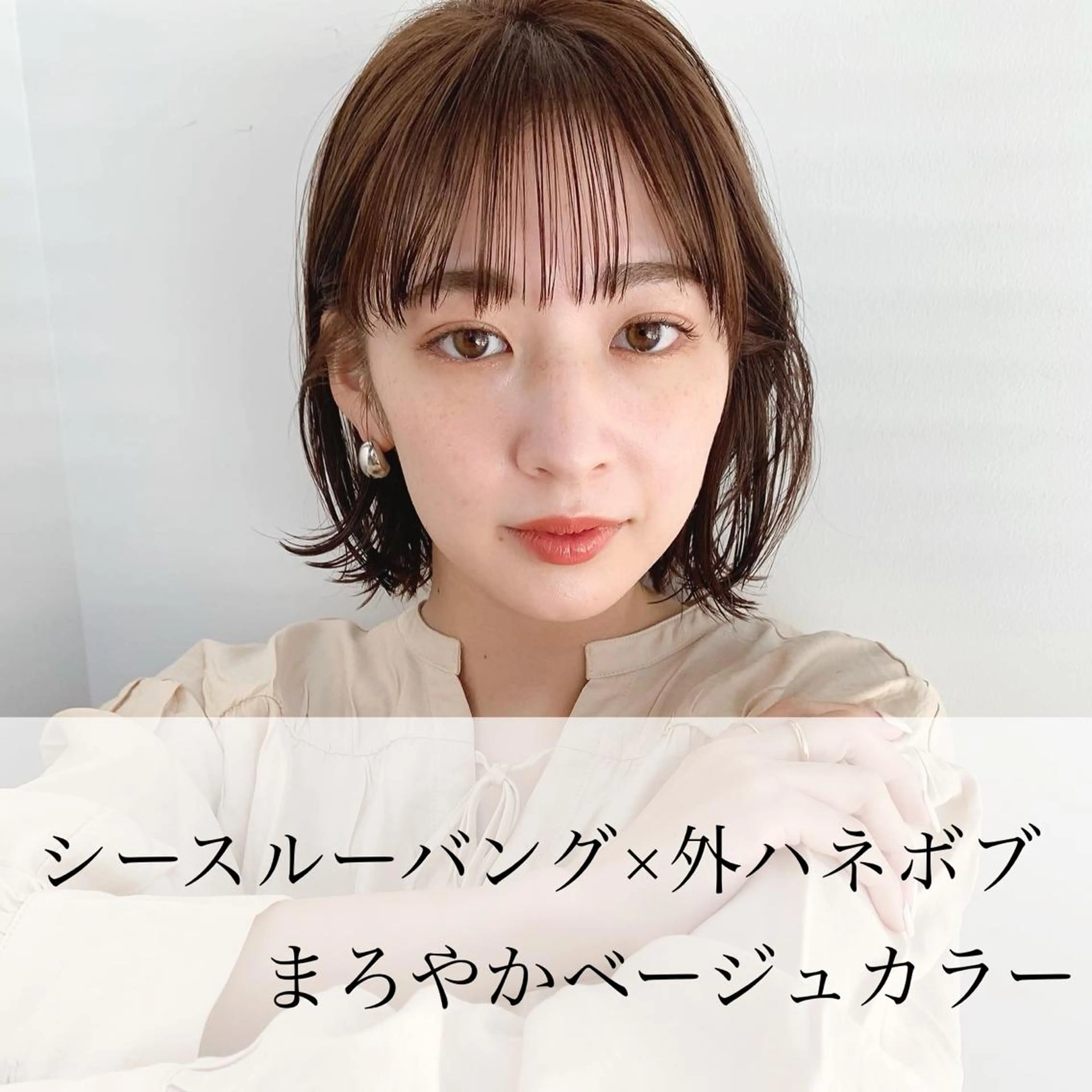 ミディアム カラー カット ヘアカラー トリートメント 🌱小顔ヘア/ボブ ミディアム/双葉🌱のヘアスタイル