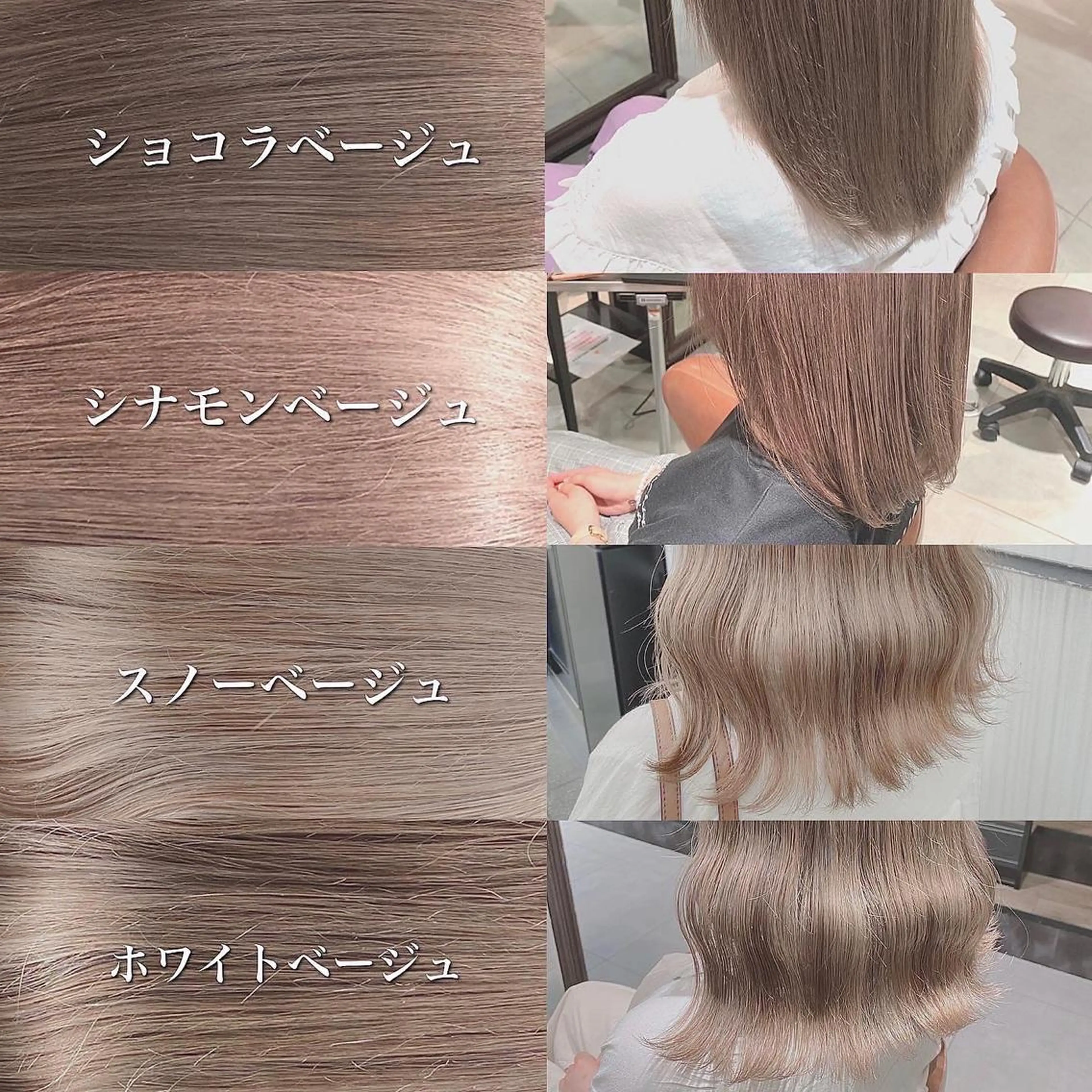 カラー 西谷 さきのヘアスタイル