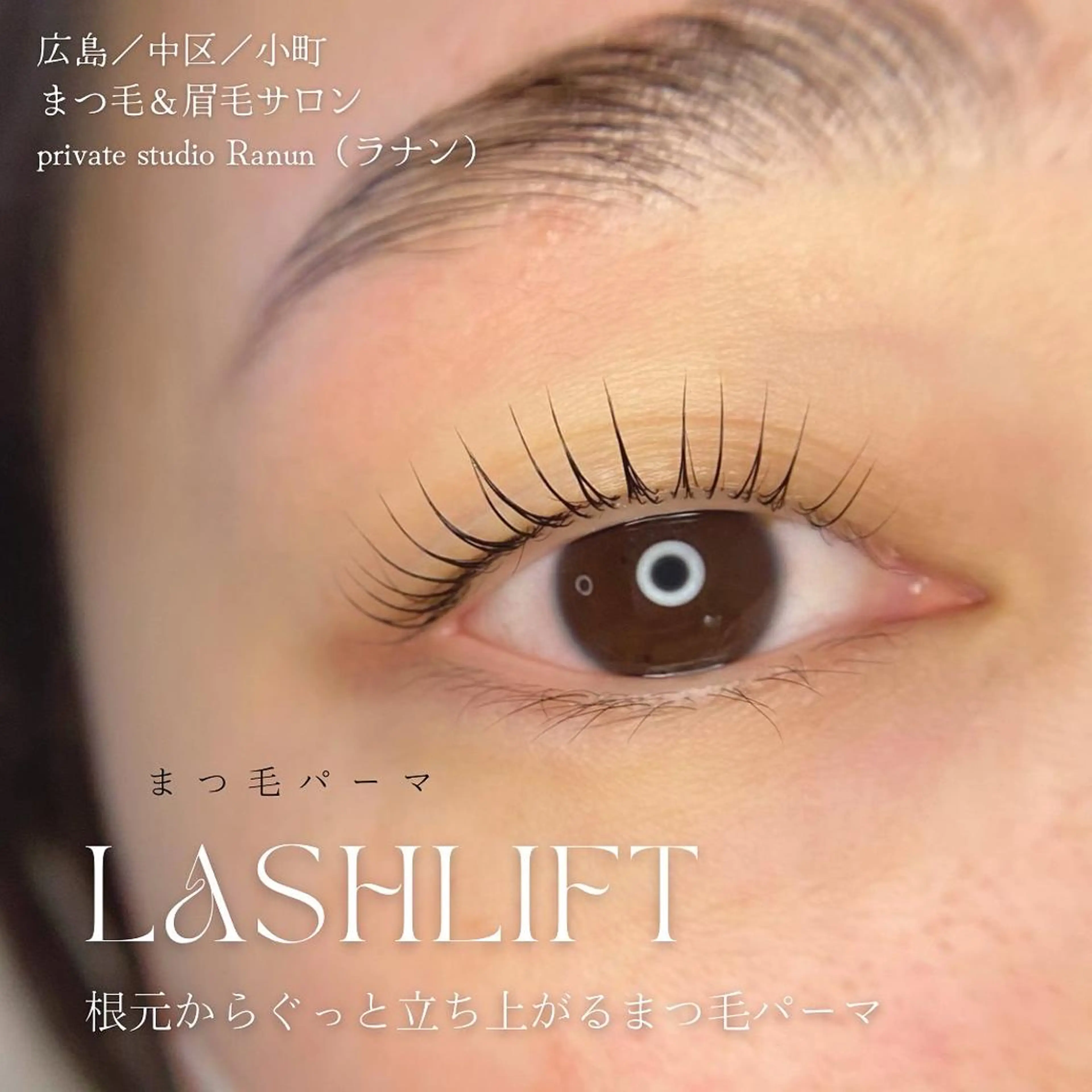 マツエク・マツパ アイブロウ マツパ Mau beauty salon所属・Mau (マウ)の眉毛・アイブロウイメージ