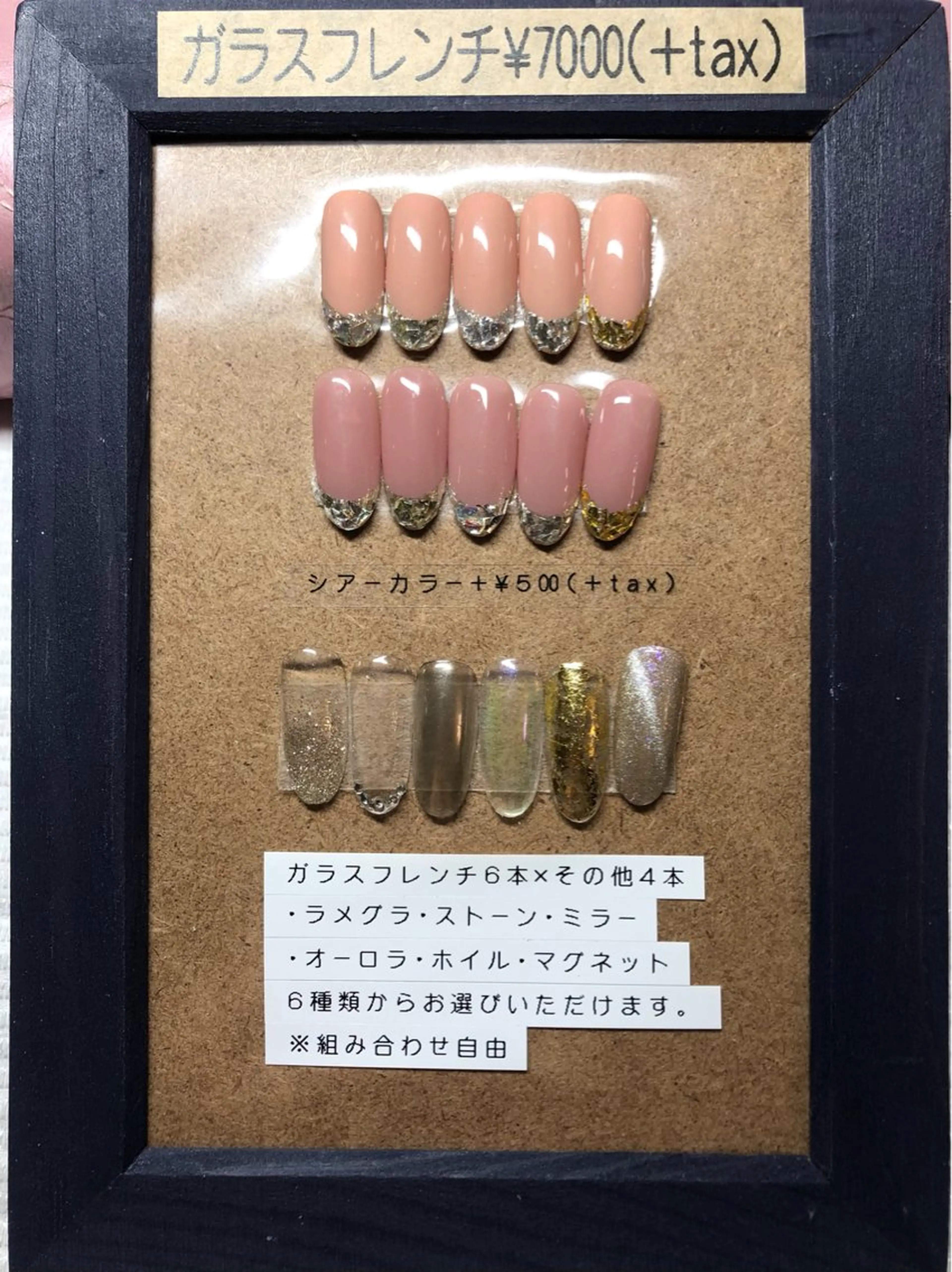 ネイル 錦糸町アメリ さめじまのネイルデザイン