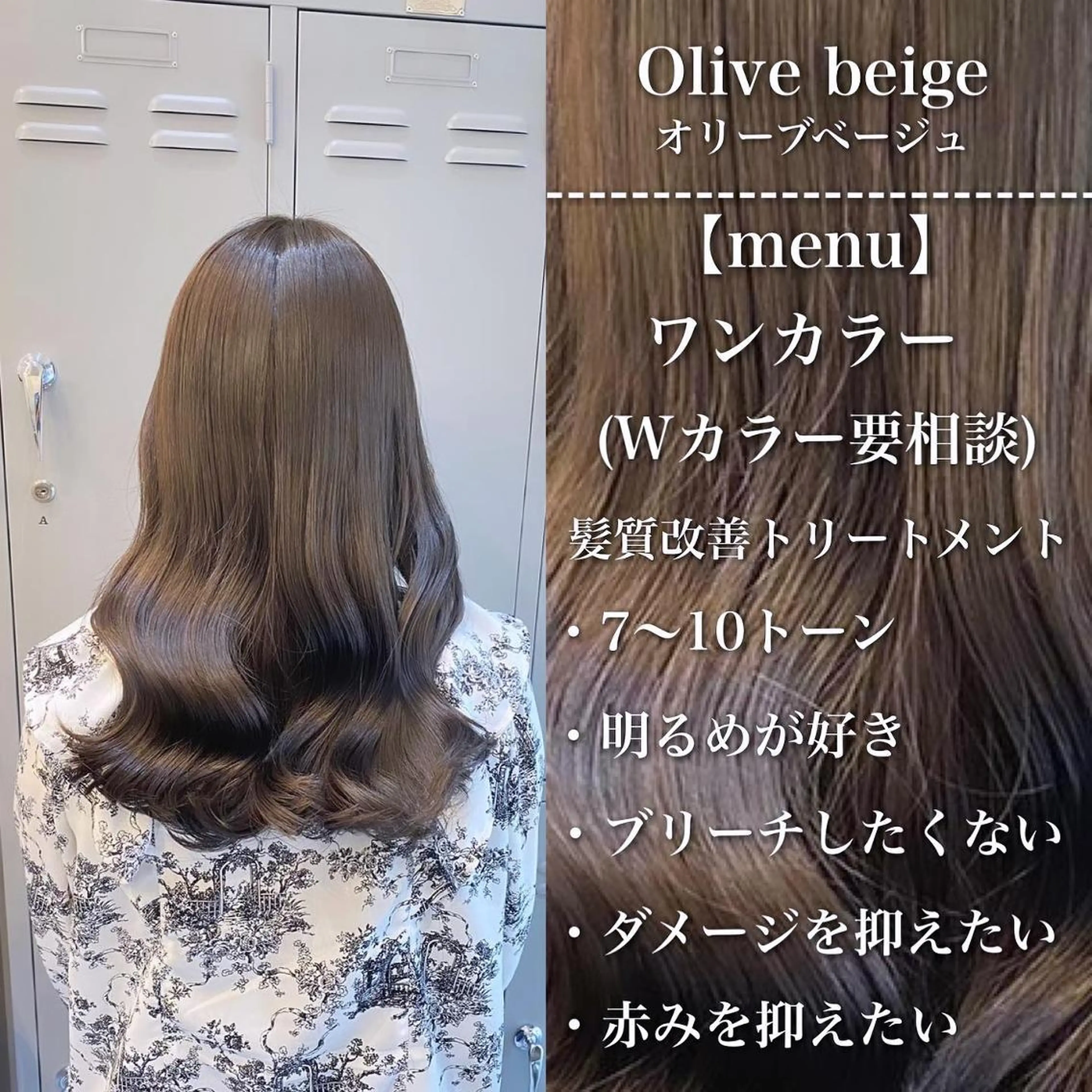 ミディアム カラー 🪞髪質改善カラー× レイヤーカット🪞のヘアスタイル
