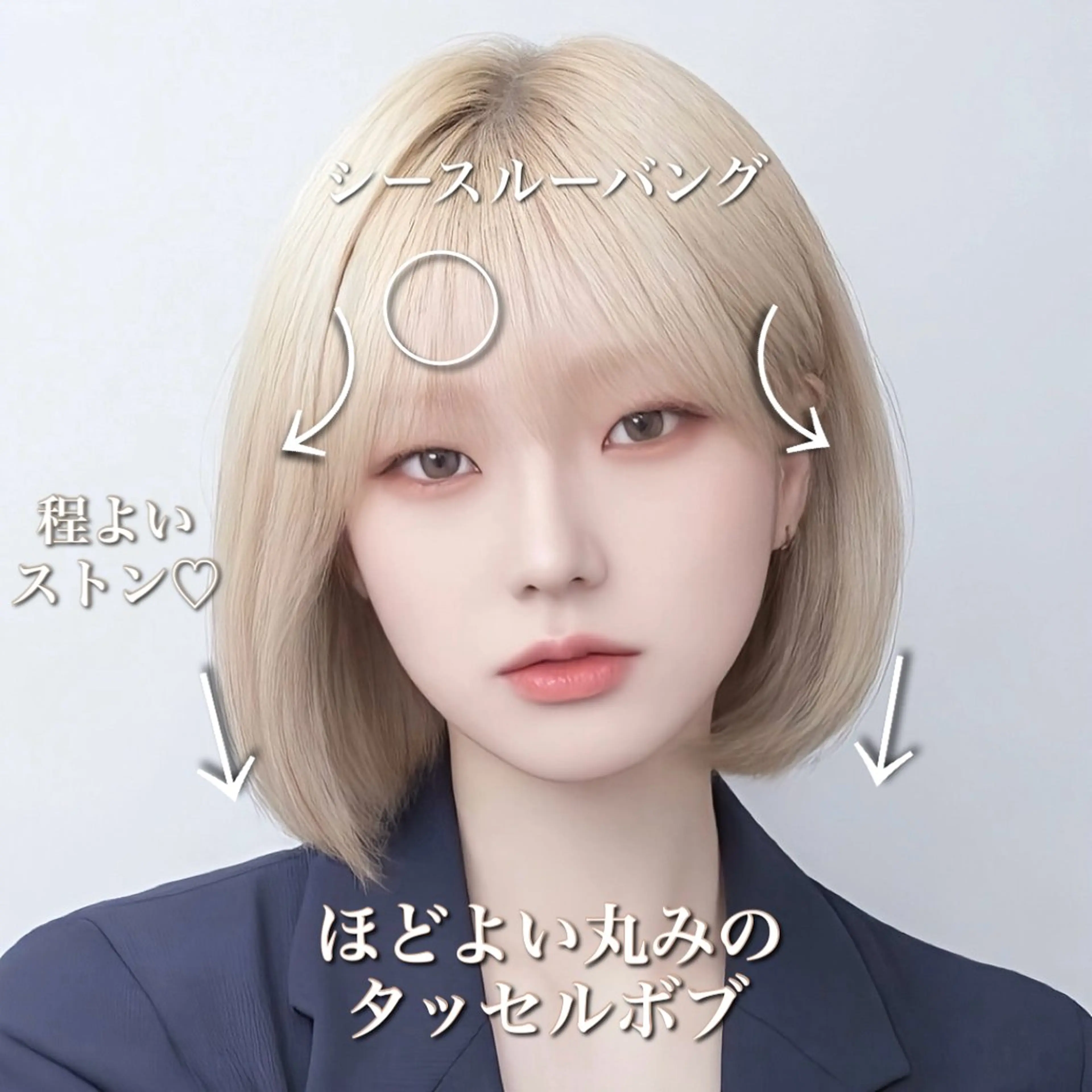 ミディアム カラー 切りっぱなしボブ ブリーチ 抜きっぱなしブロンド ハイトーンカラー ボブ ブリーチ/縮毛矯正/ ボブ特化/よしきのヘアスタイル