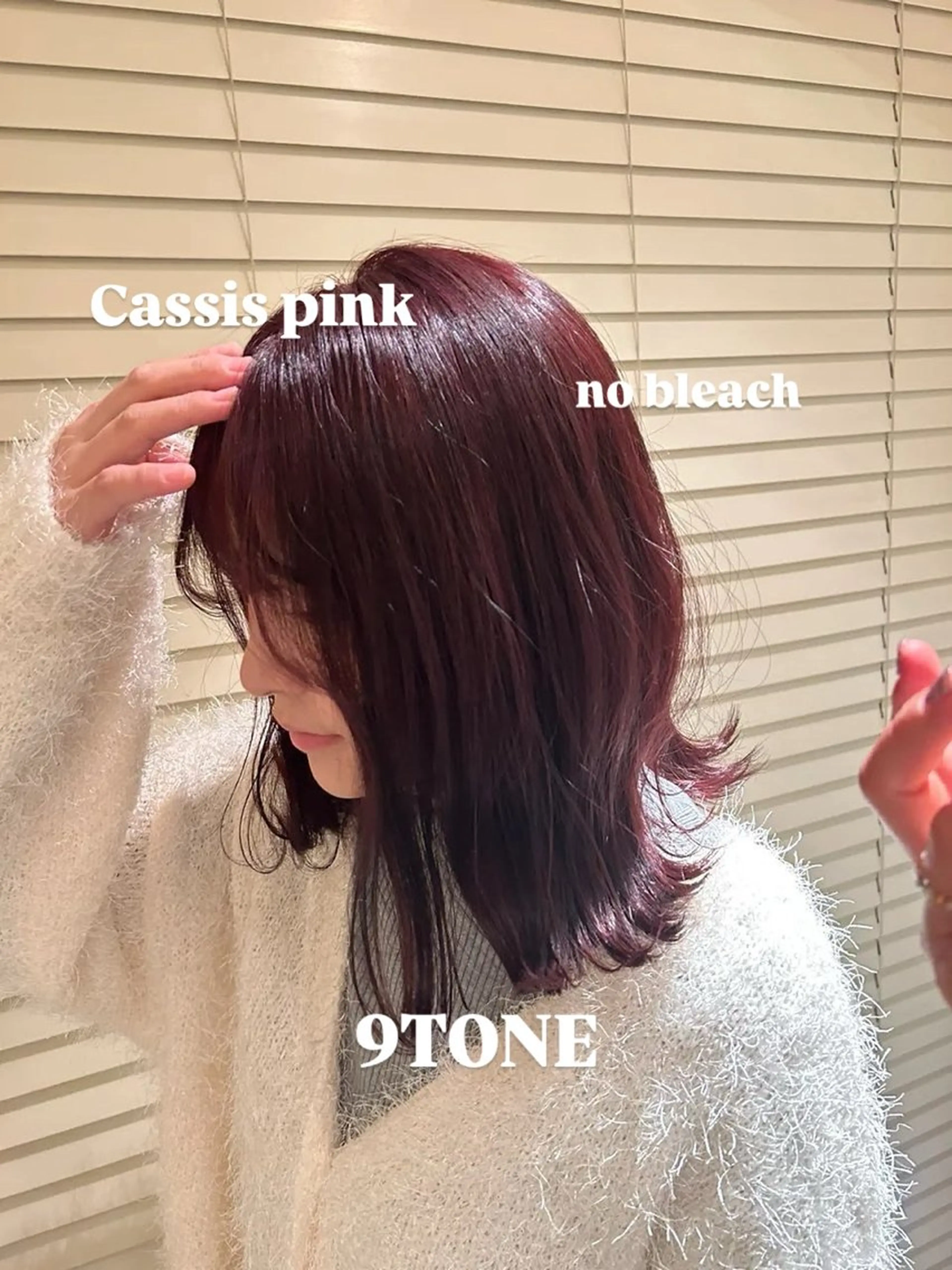 ミディアム カラー ヘアカラー トリートメント 似合わせ🕰️銀座 /Kaoruko🌱のヘアスタイル