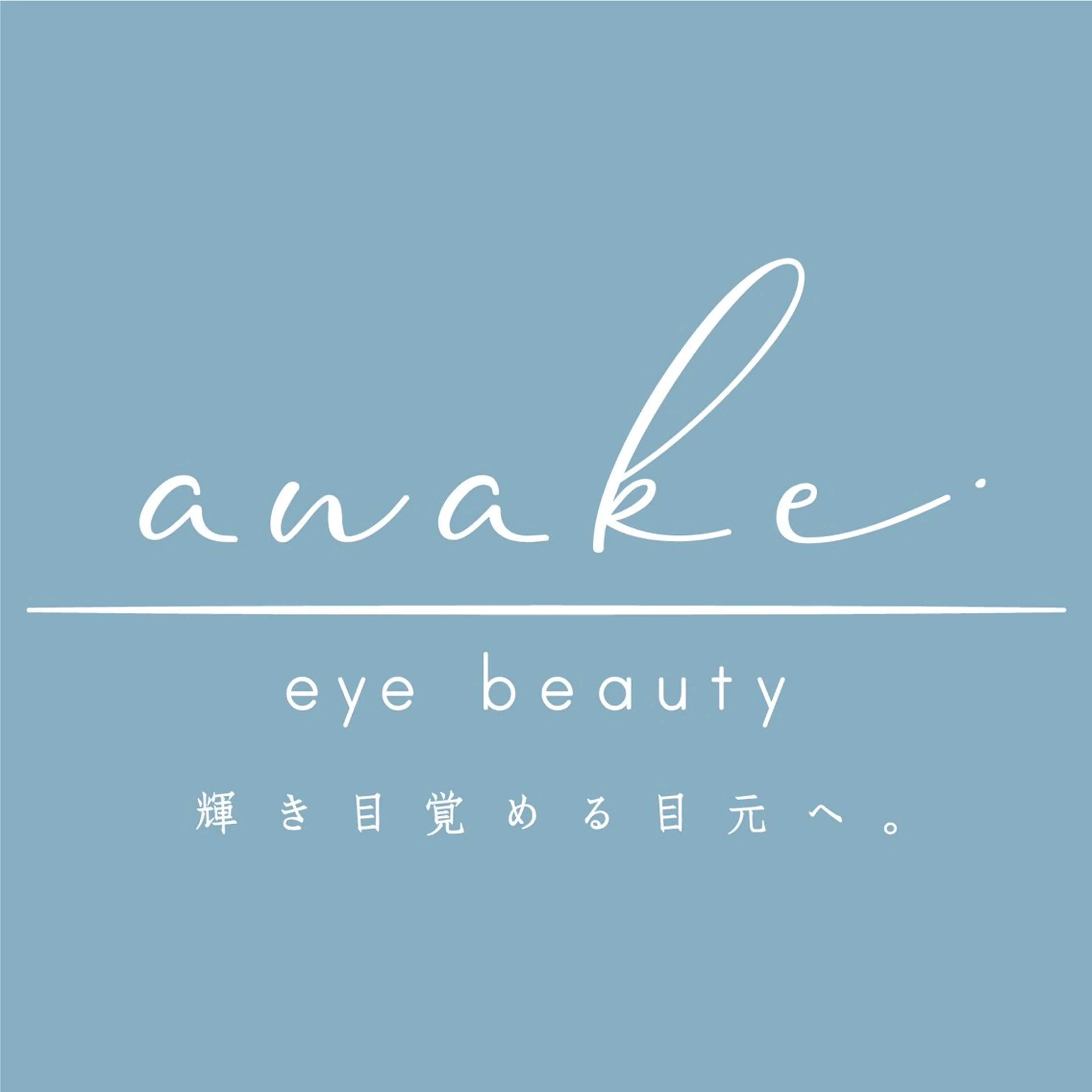 アイブロウ awake所属・奥村 茉柚のマツエク・マツパデザイン