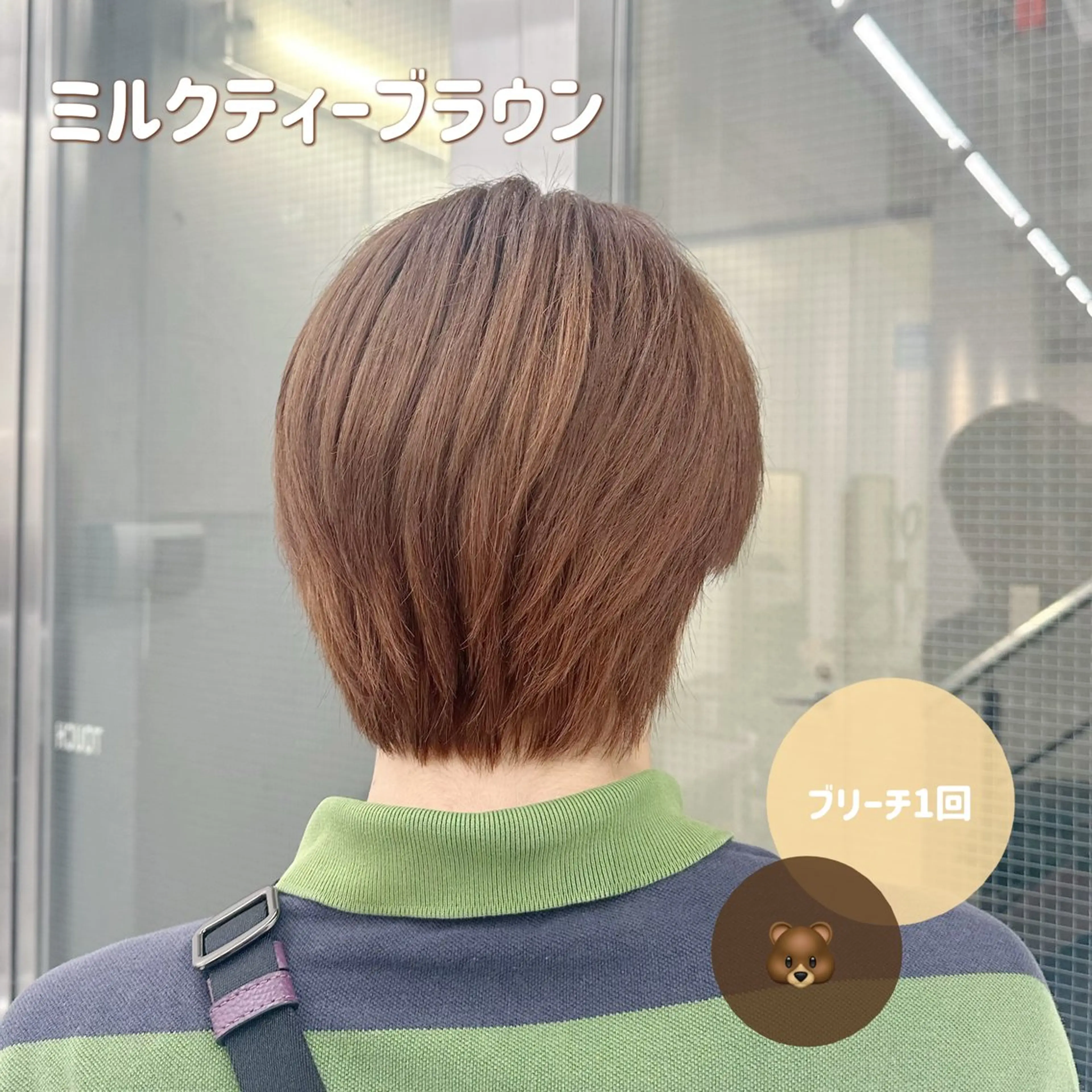 カラー ヘアカラー トリートメント 🍊暖色/ボブヘア chihiro🌼ོのヘアスタイル