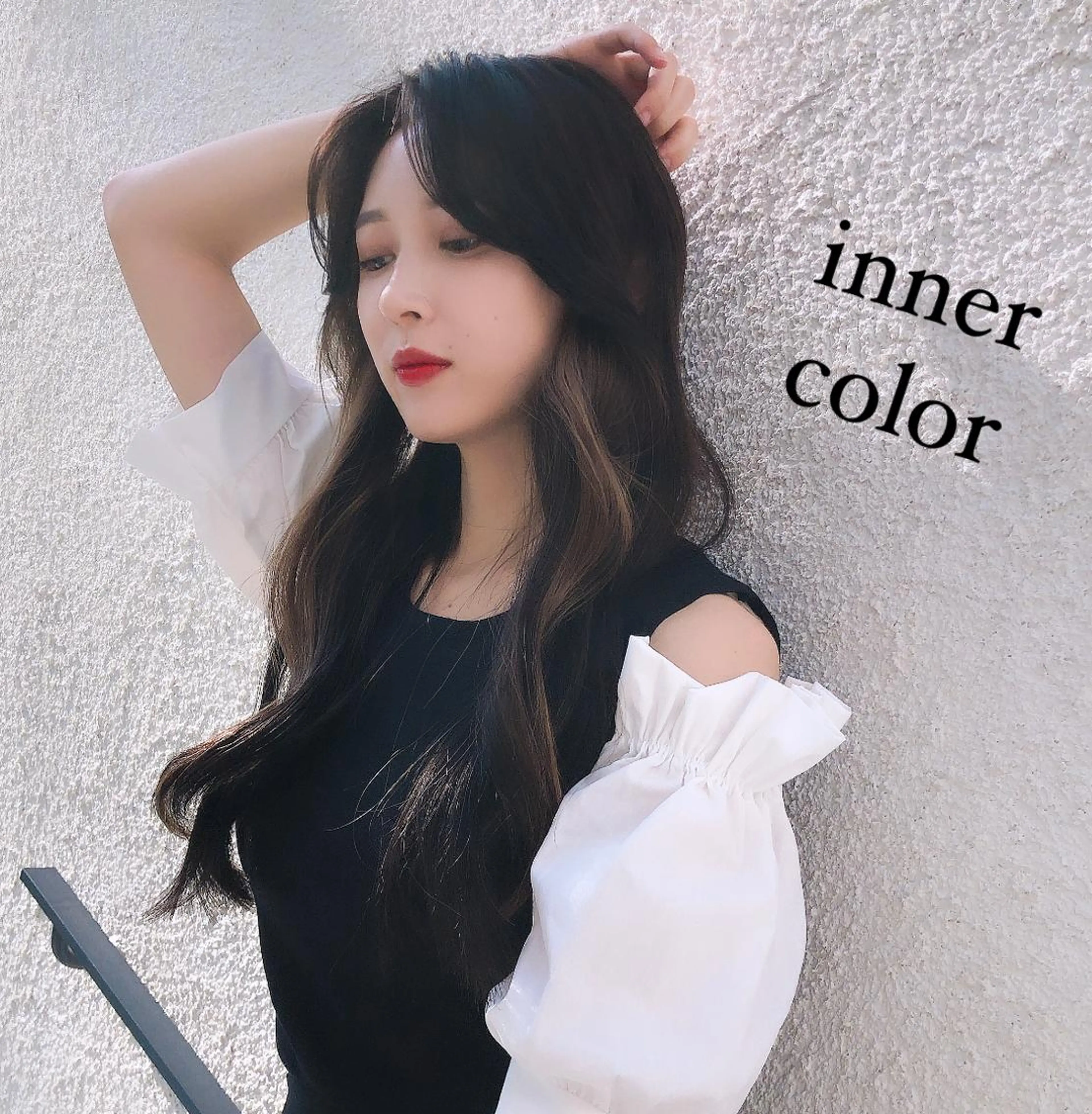 ロング カラー インナーカラー ワンホンヘア ブリーチなし透明感カ ラー×韓国ヘア♡ヒデのヘアスタイル