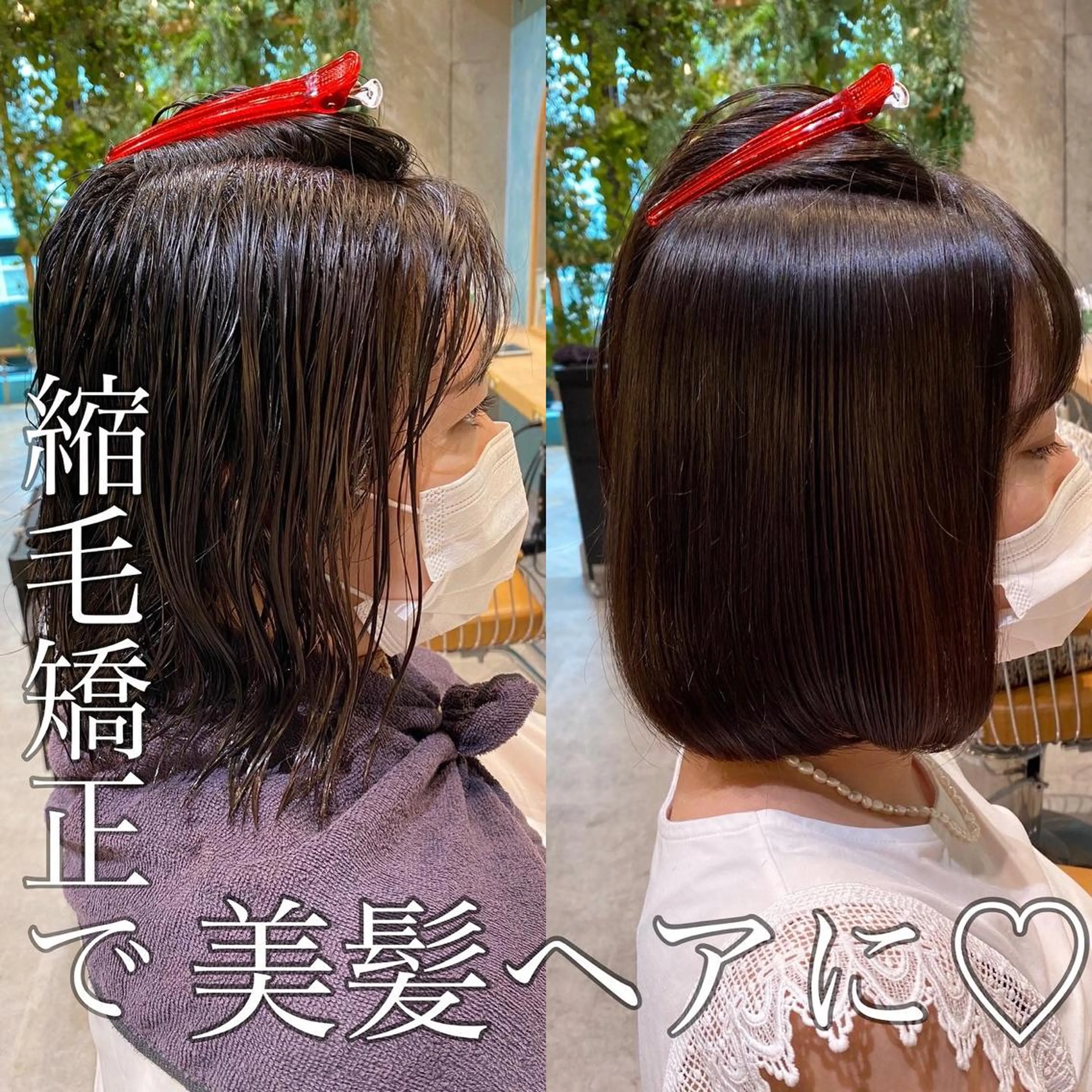 ミディアム カット 縮毛矯正 トリートメント 山本翔一郎 韓国顔周りレイヤーのヘアスタイル