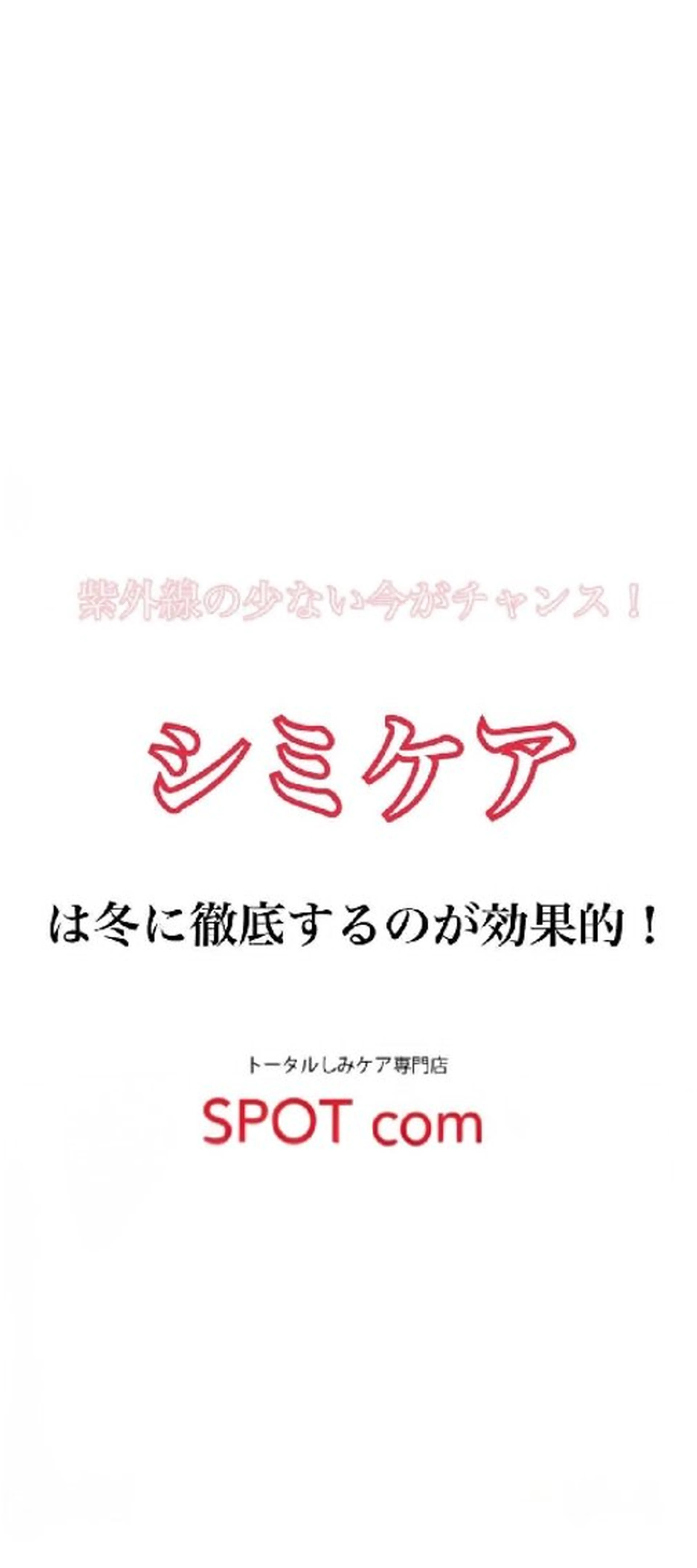 tms. mn.のエステ・リラクイメージ