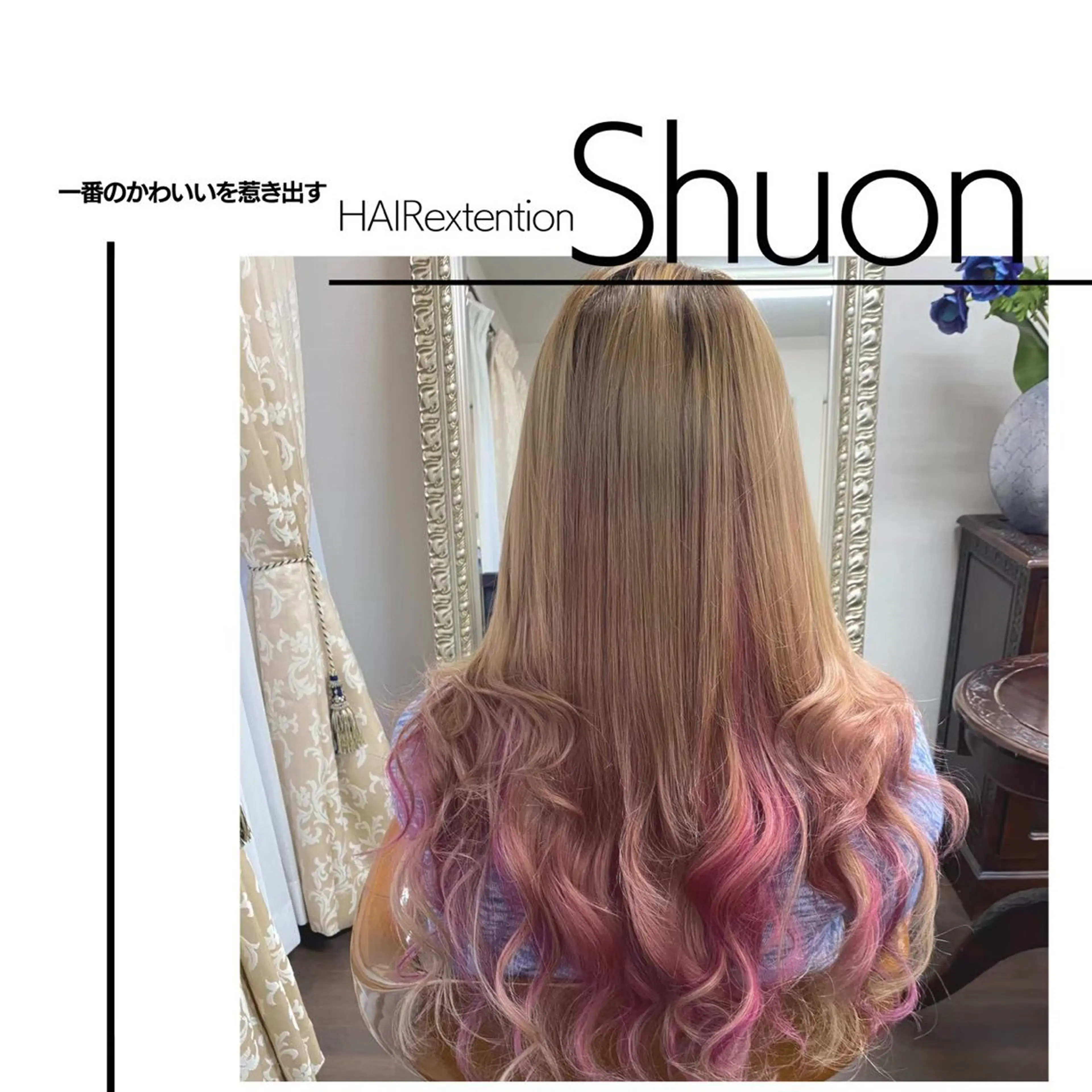 マツエク・マツパ extentionspace Shuon所属・✨Shuon✨ 立川のマツエク・マツパデザイン