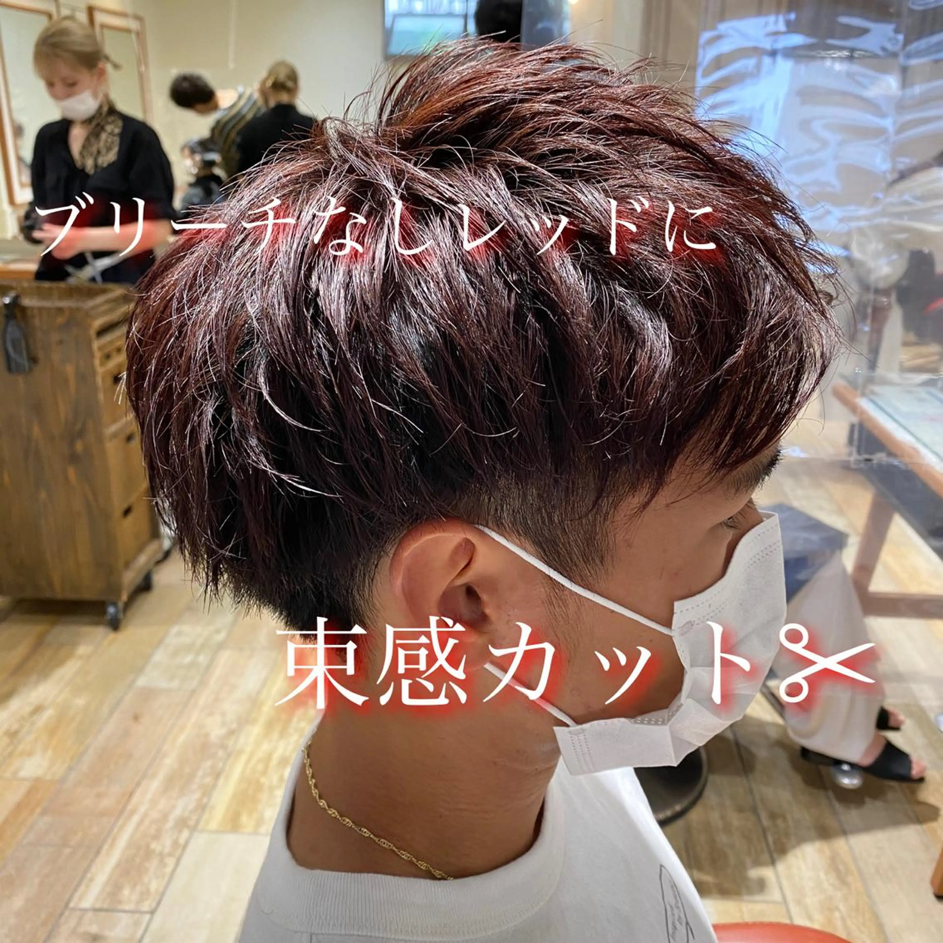 ショート パーソナルカラー骨格 顔タイプ　小幡のその他イメージ