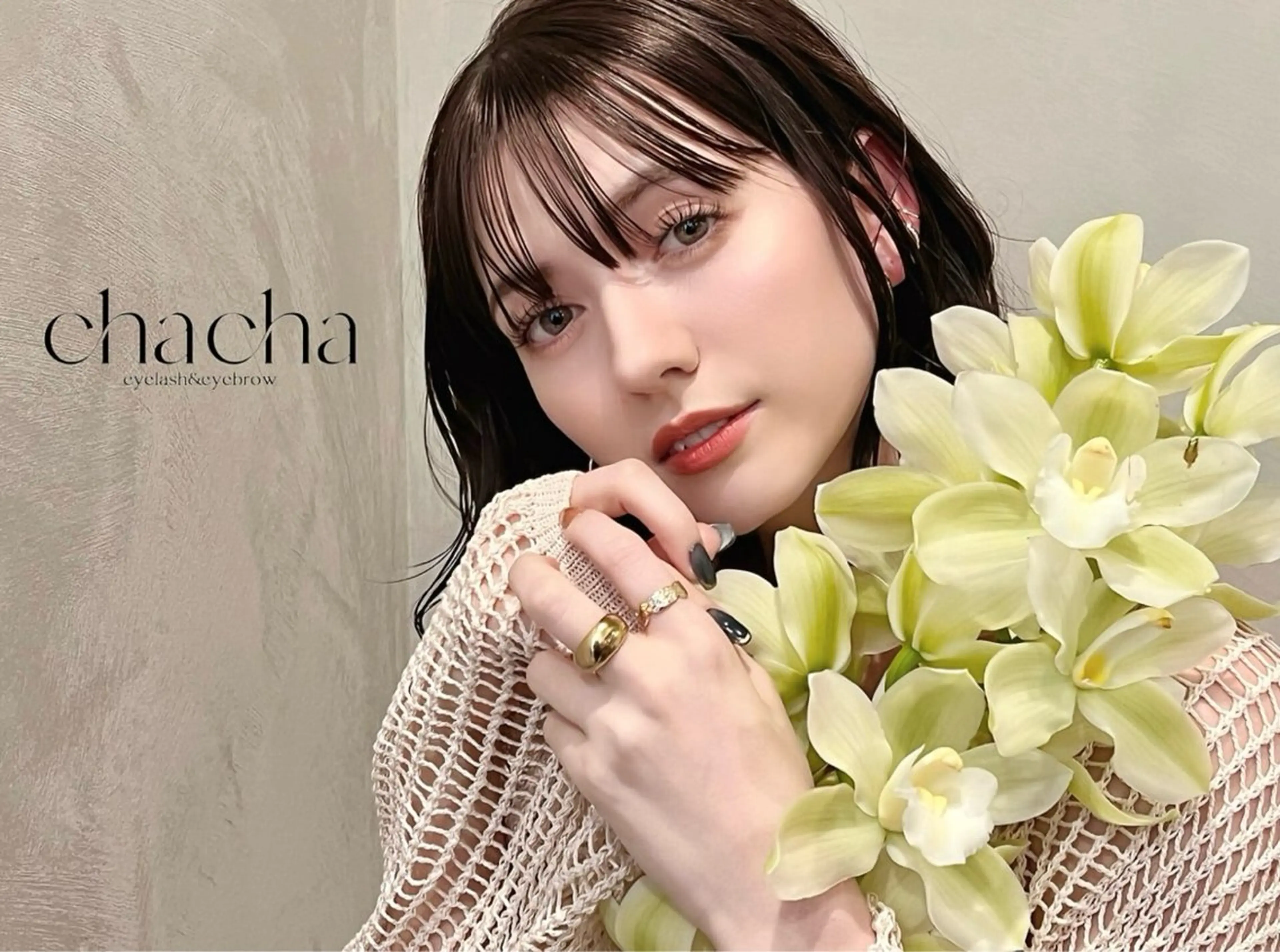 【まつ毛と眉毛の専門店】ｃｈａｃｈａ eyelash&eyebrow 錦糸町店所属・chacha錦糸町店 しもじのマツエク・マツパデザイン