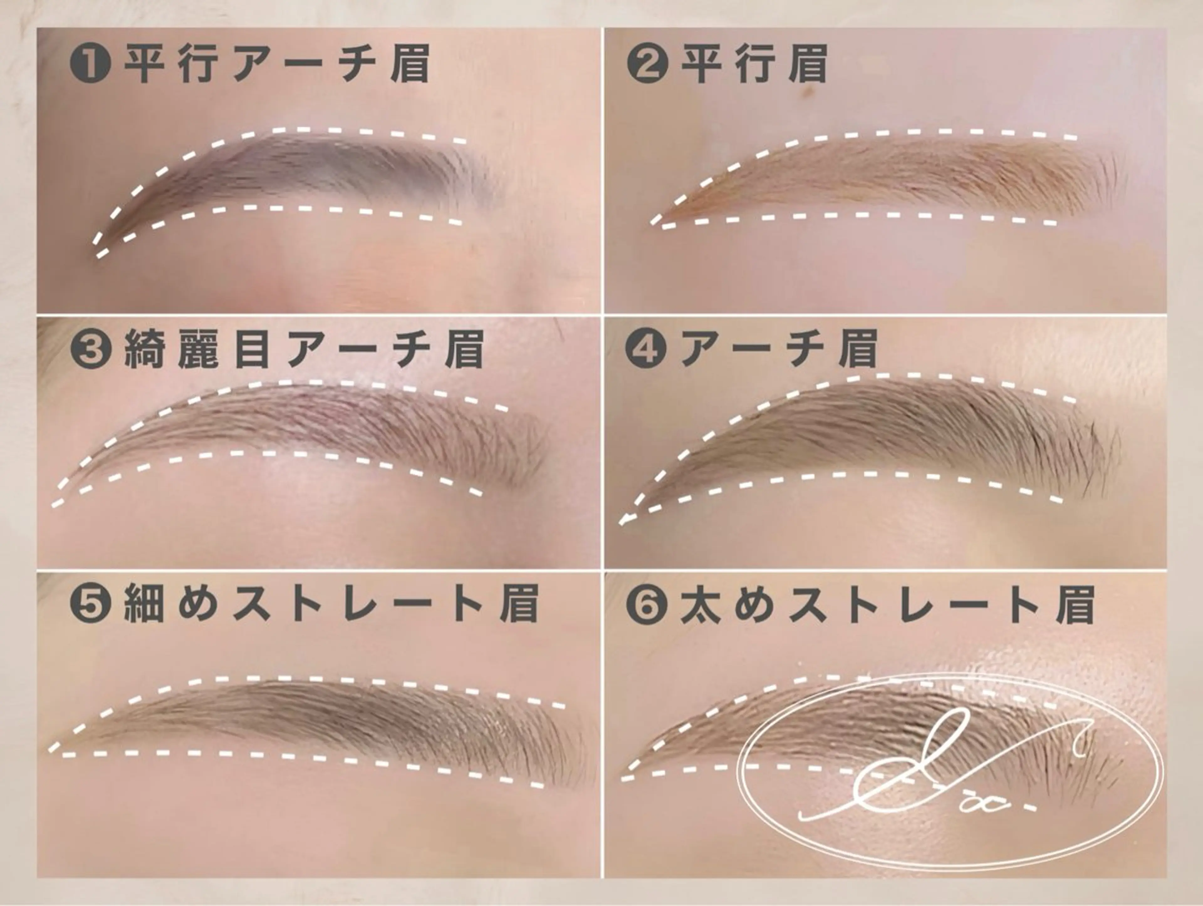 アイブロウ アイブロウサロン&α神戸三宮店所属・アイブロウサロン&α 神戸三宮店の眉毛・アイブロウイメージ