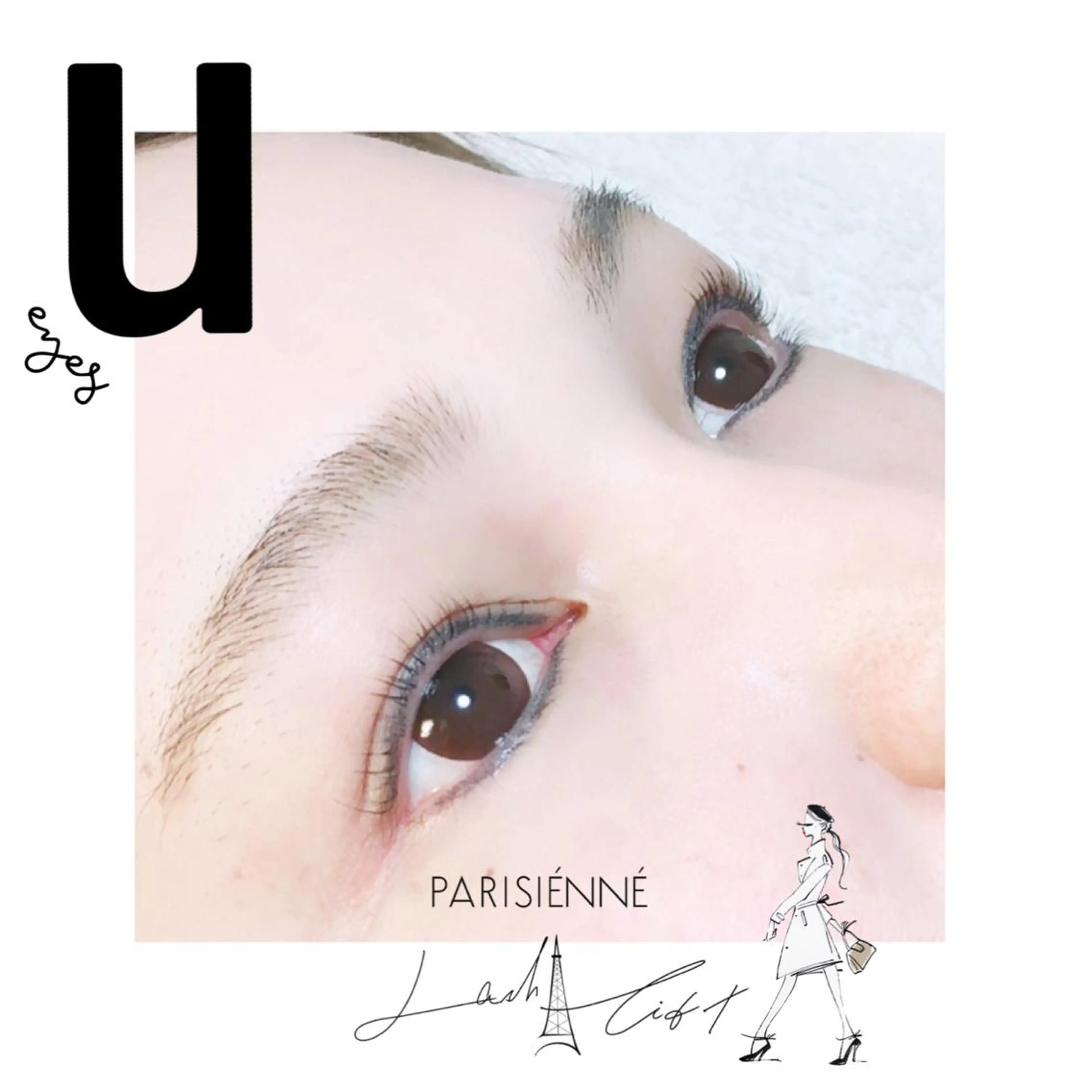 マツエク・マツパ パリジェンヌラッシュリフト u eyesのマツエク・マツパデザイン