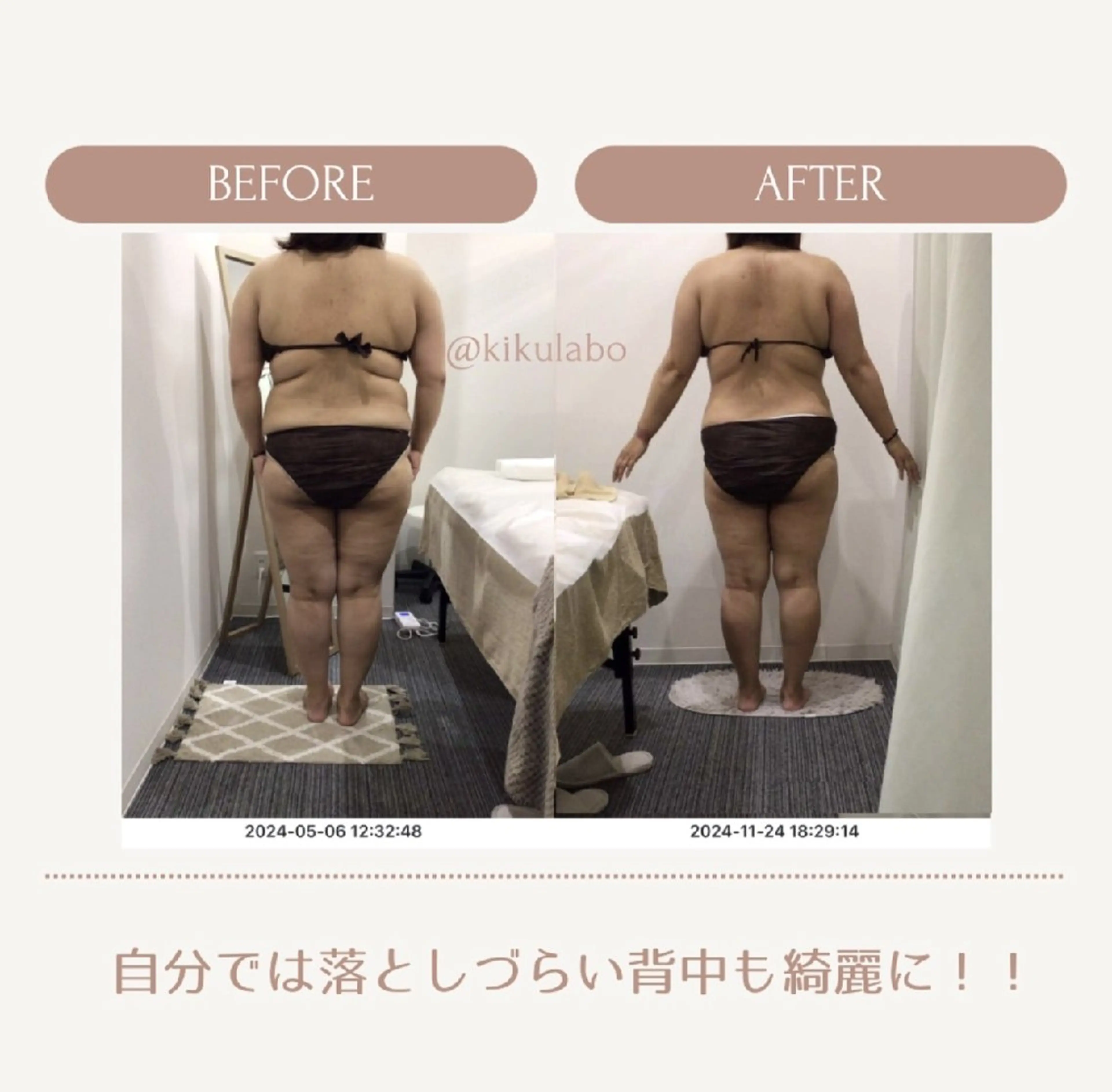 効くラボ 新宿店のその他イメージ