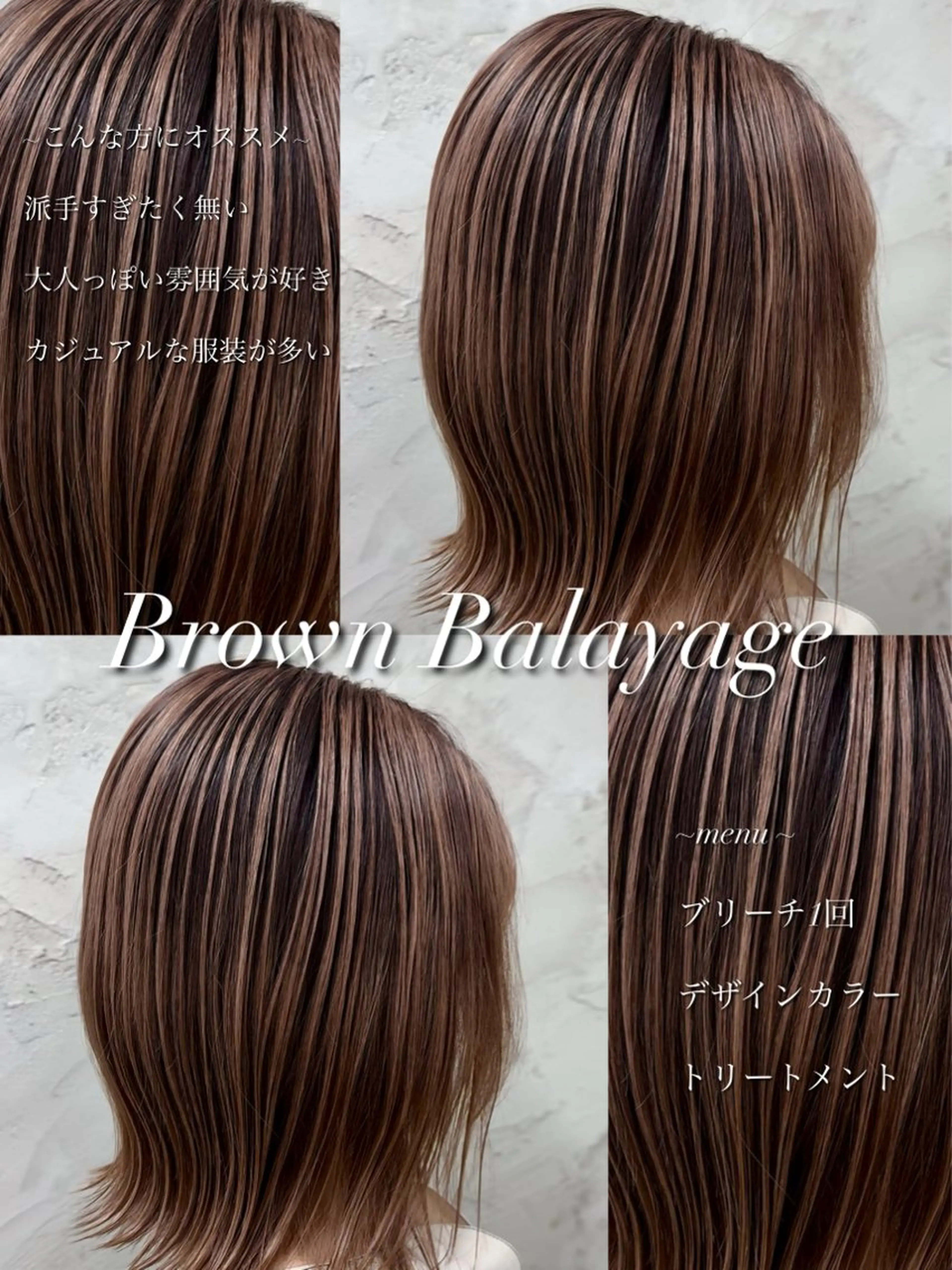 ミディアム カラー ヘアカラー トリートメント NEOSALON Blast所属・デザイン/美髪カラー 艶職人/福井SHUNのヘアスタイル