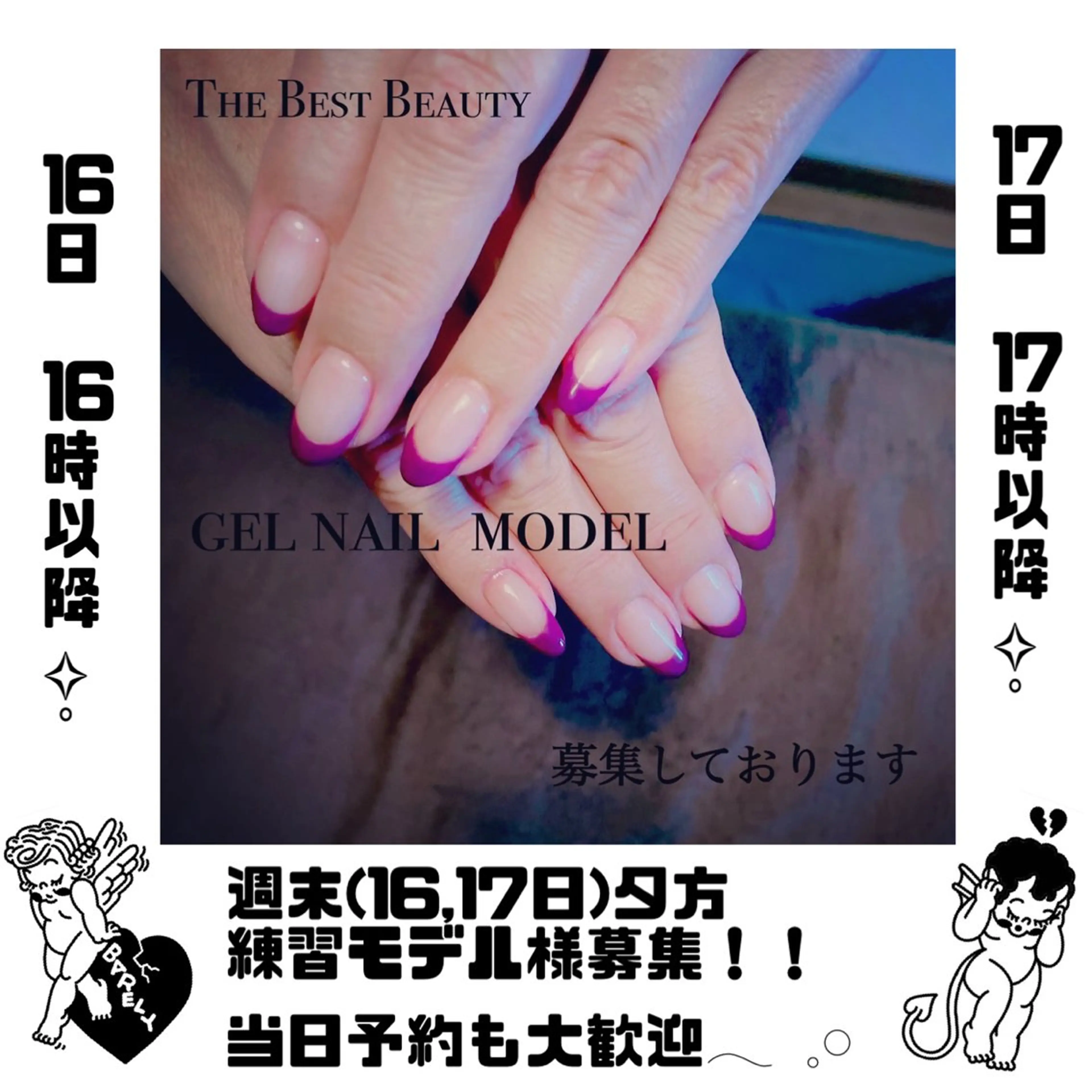 ネイル フットネイル フレンチネイル ワンカラーネイル やつや ももかのネイルデザイン