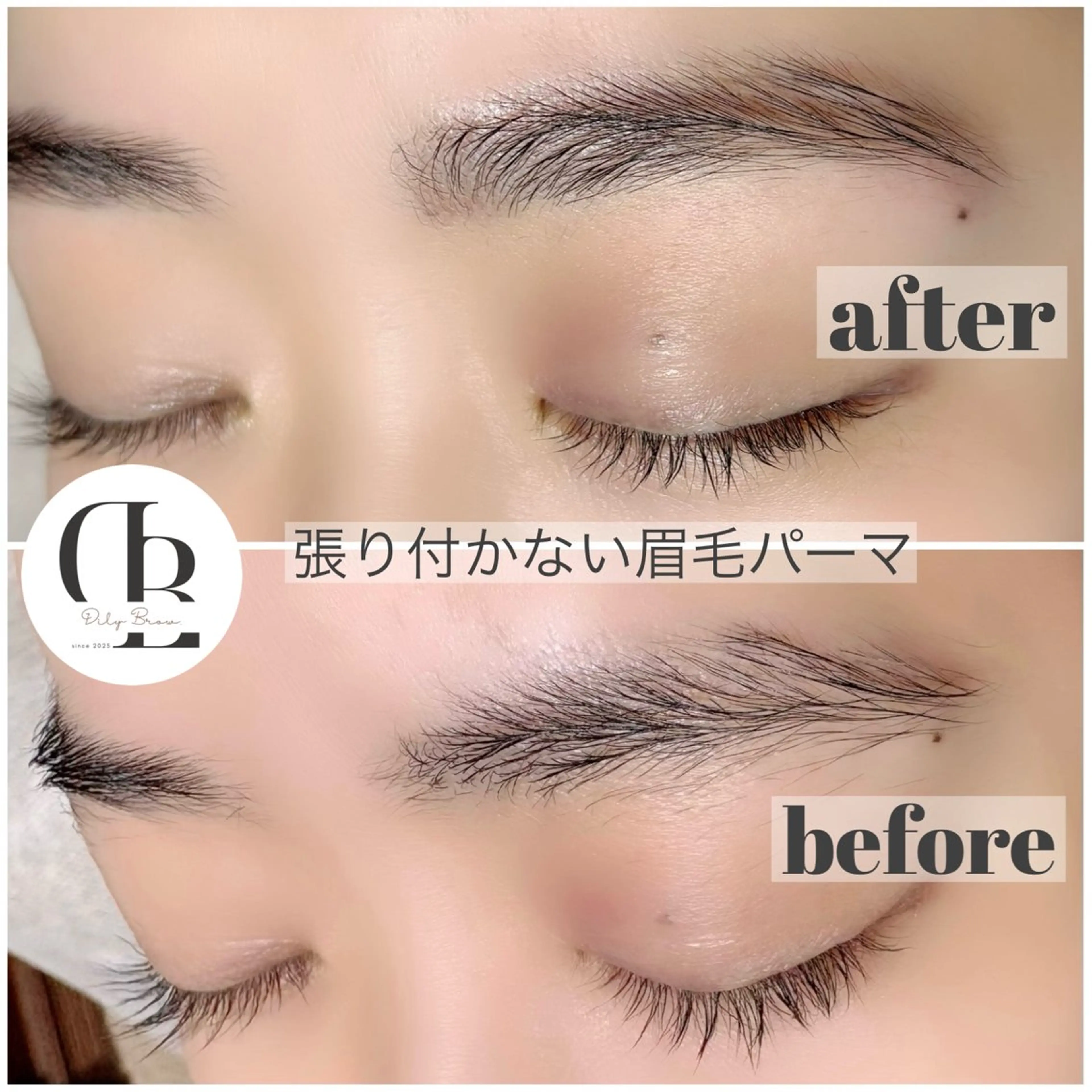 アイブロウ amis by air amis eyelash所属・アミスアイラッシュ 清光美弥子の眉毛・アイブロウイメージ