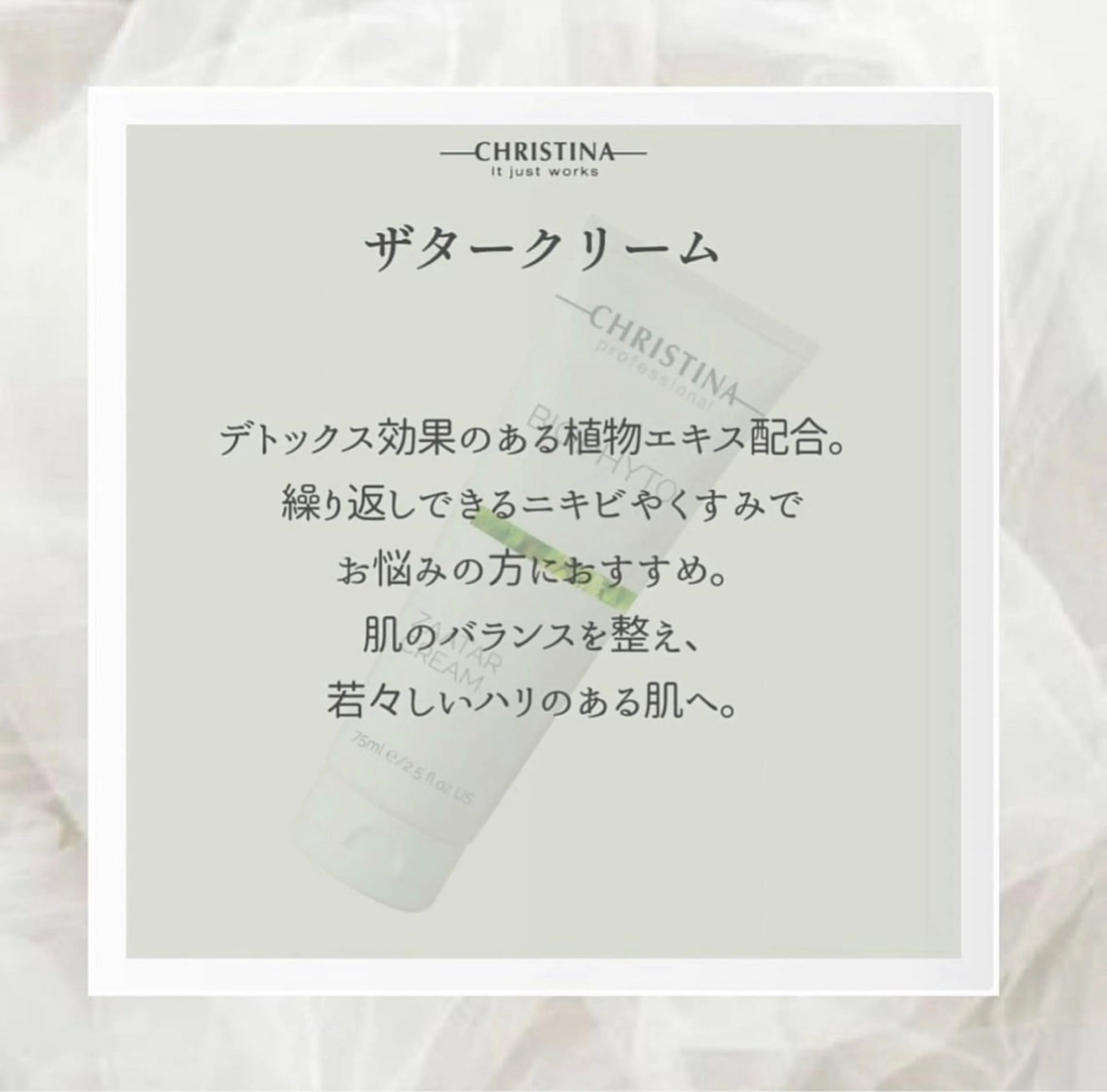 エステ リラク 🦋肌質改善サロン. maho🦋のエステ・リラクイメージ