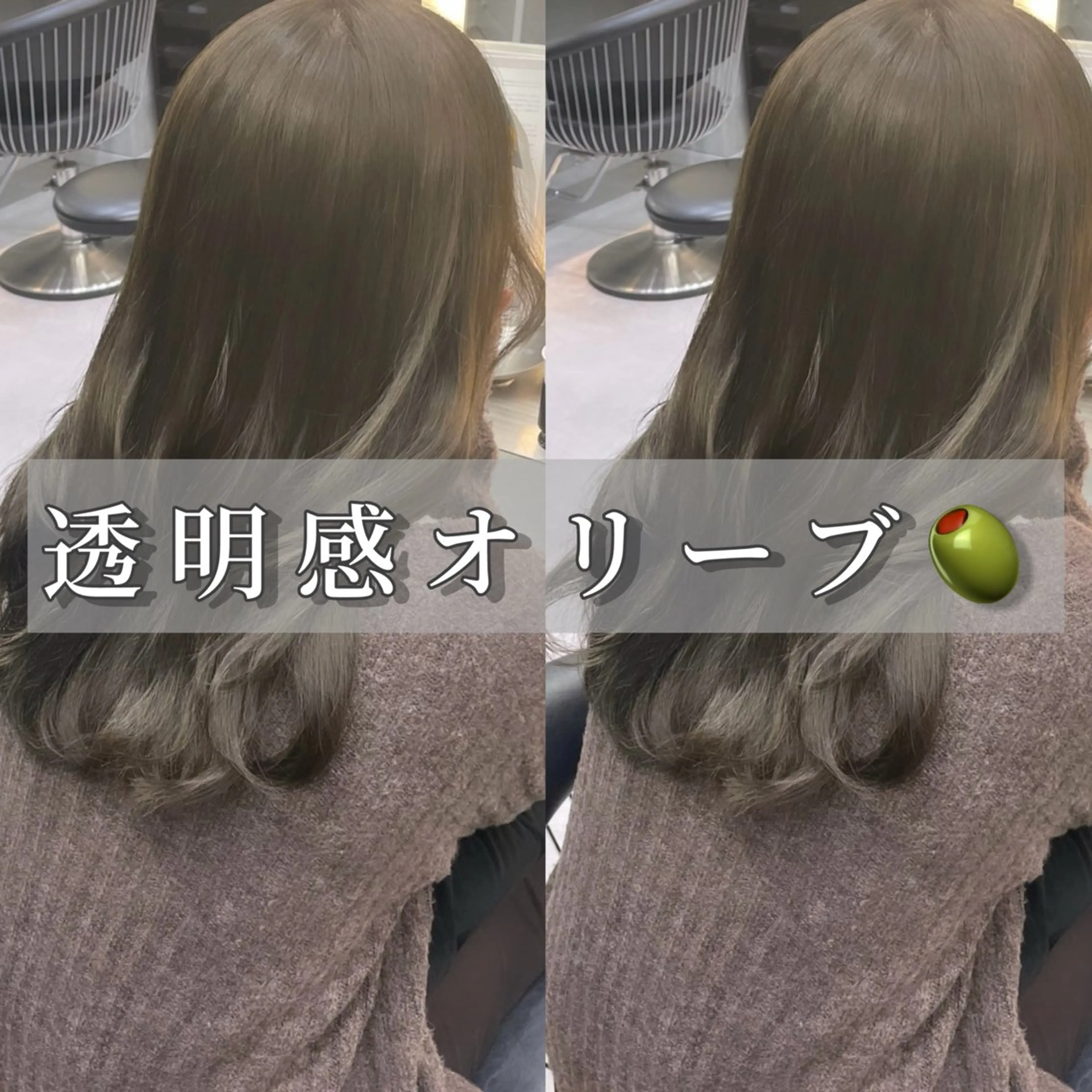 ロング カット ヘアカラー トリートメント 池袋/韓国風レイヤー 髪質改善/村上けいとのヘアスタイル
