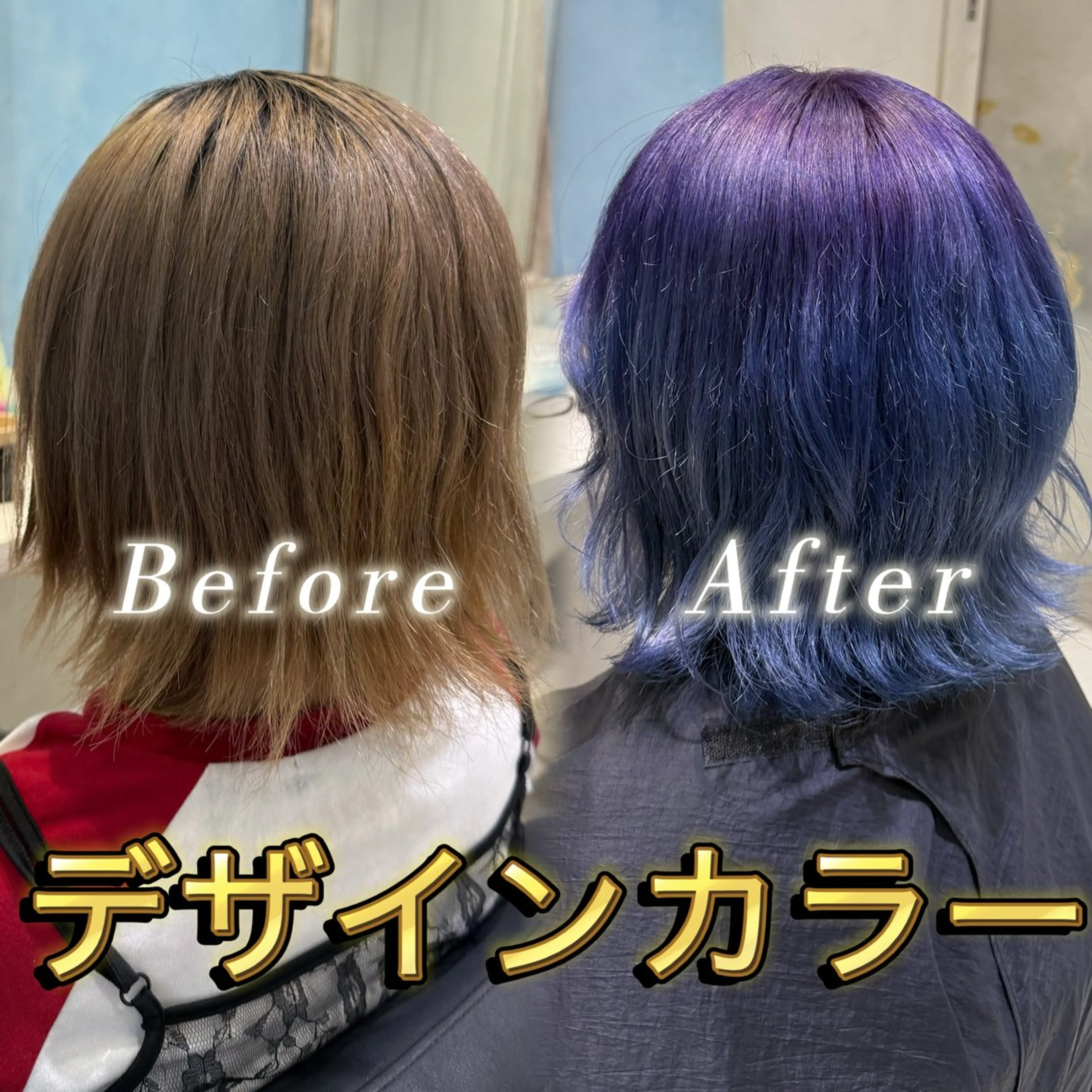 ミディアム カラー アッシュ ベージュカラー ブリーチ ブルーカラー 透明感カラー ヘアカラー ブリーチ/寒色系/ 青髪/💙みずき💙のヘアスタイル