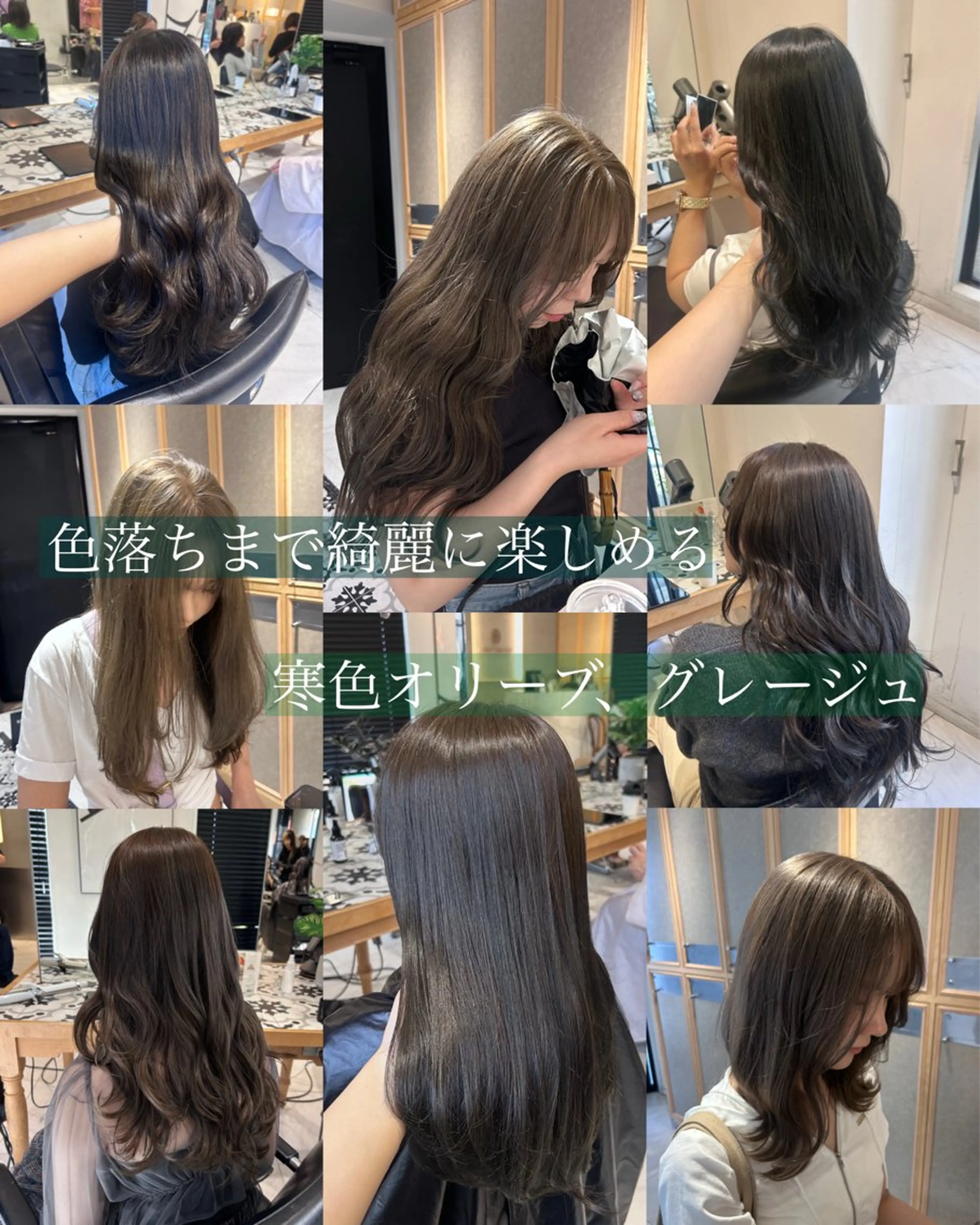カラー ブリーチ ブリーチなしカラー ヘアカラー トリートメント ヘッドスパ ヘアセット miko🪽地毛風/ ハイトーン/レイヤーのヘアスタイル