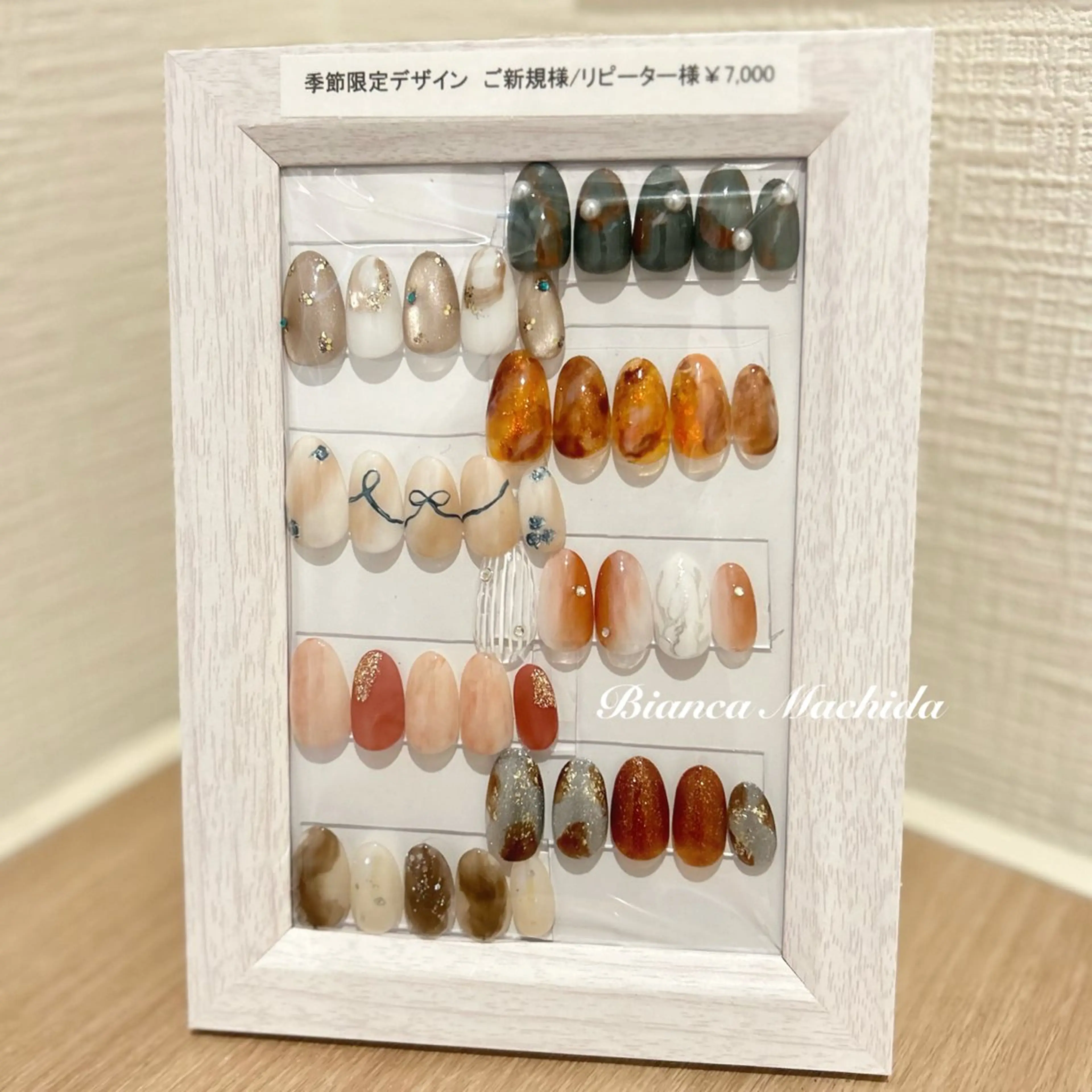 【HAND/オフ無し】ニュアンス種類多数➰お好きなカラーに変更可能🍁季節限定design🍁の写真