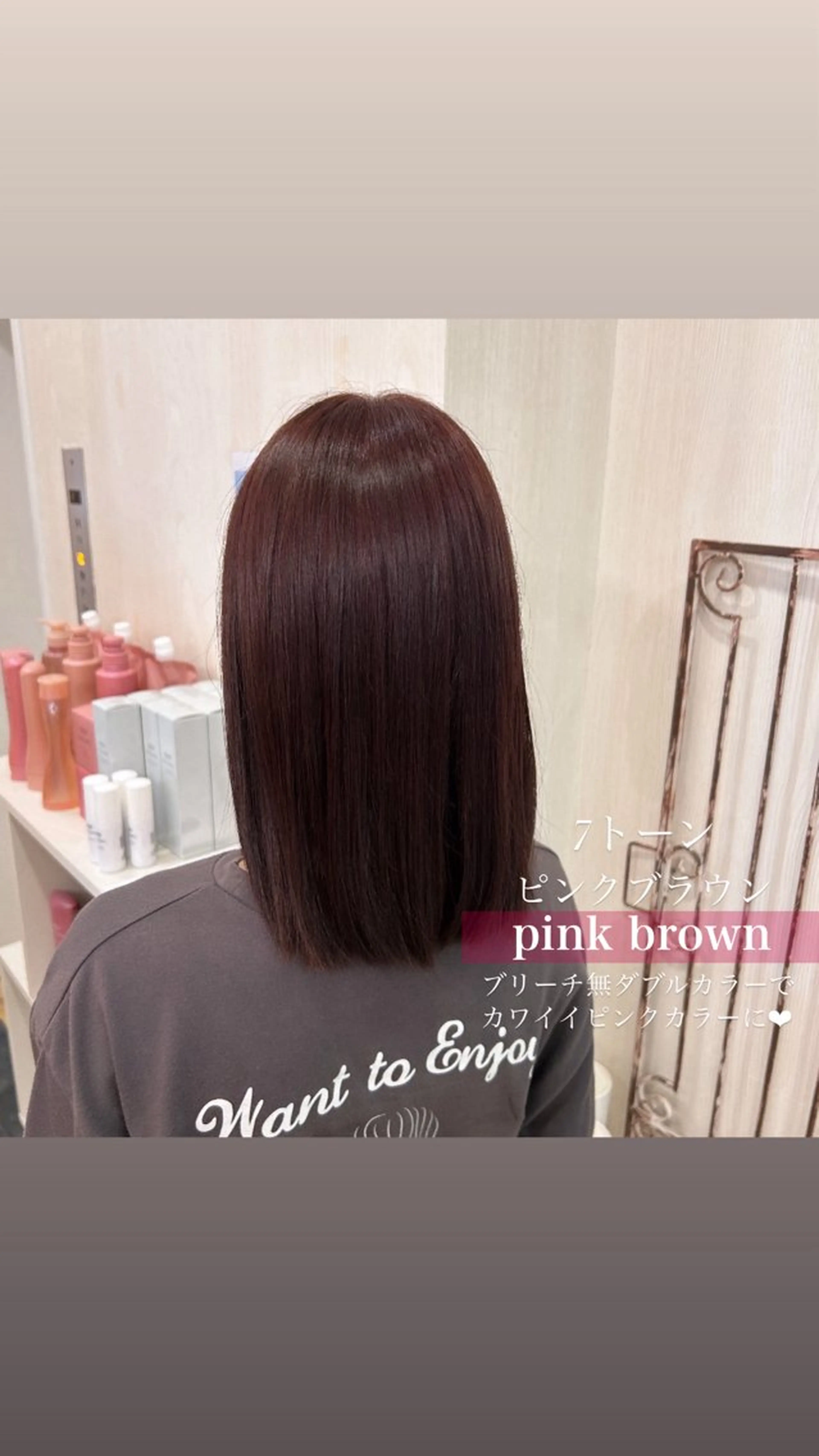 セミロング カラー 韓国ヘア🧸髪質改善 🧸きくちみさきのヘアスタイル