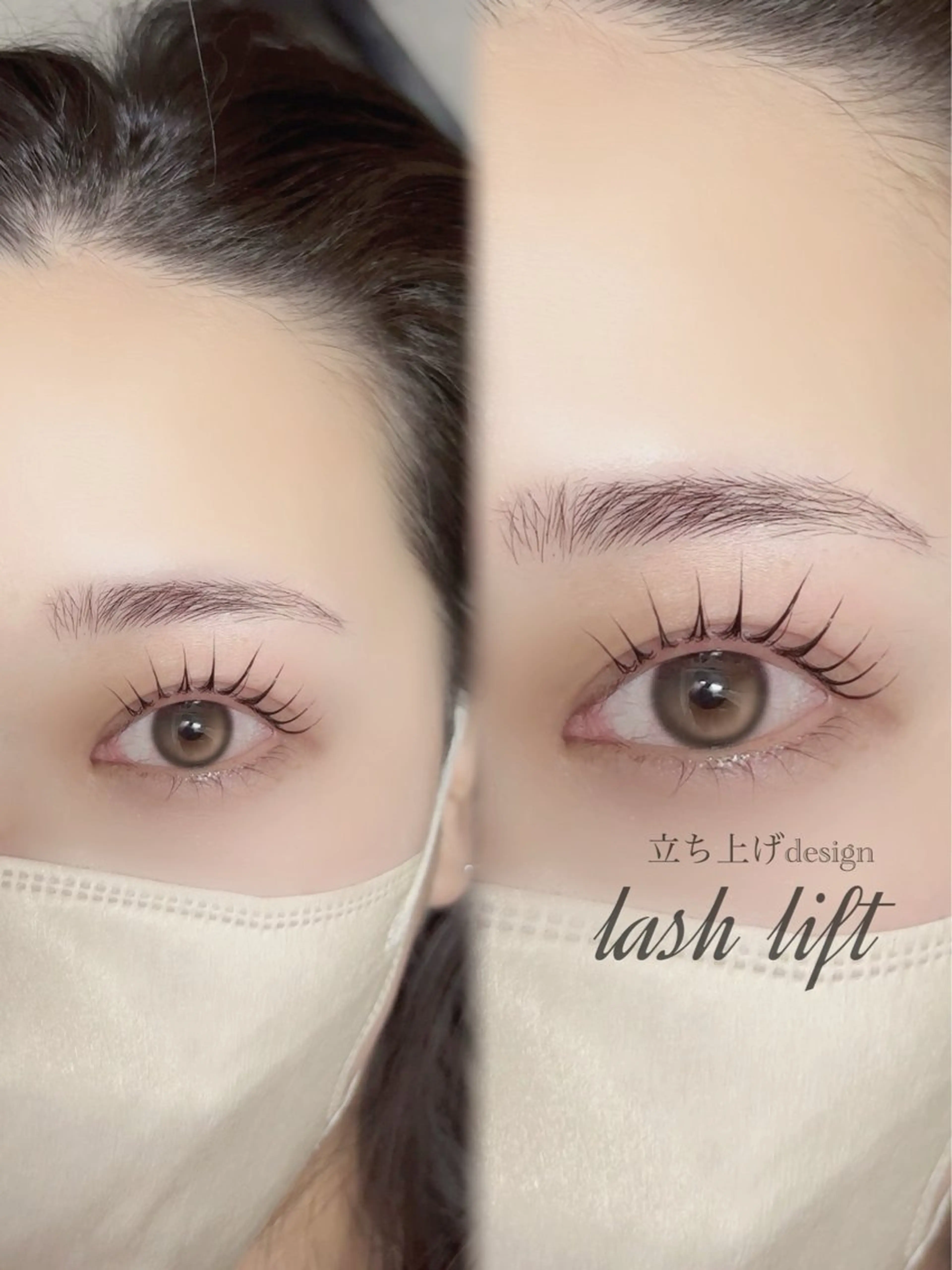 【本日限定】まつげパーマ🧁コーティング剤付き！！の写真