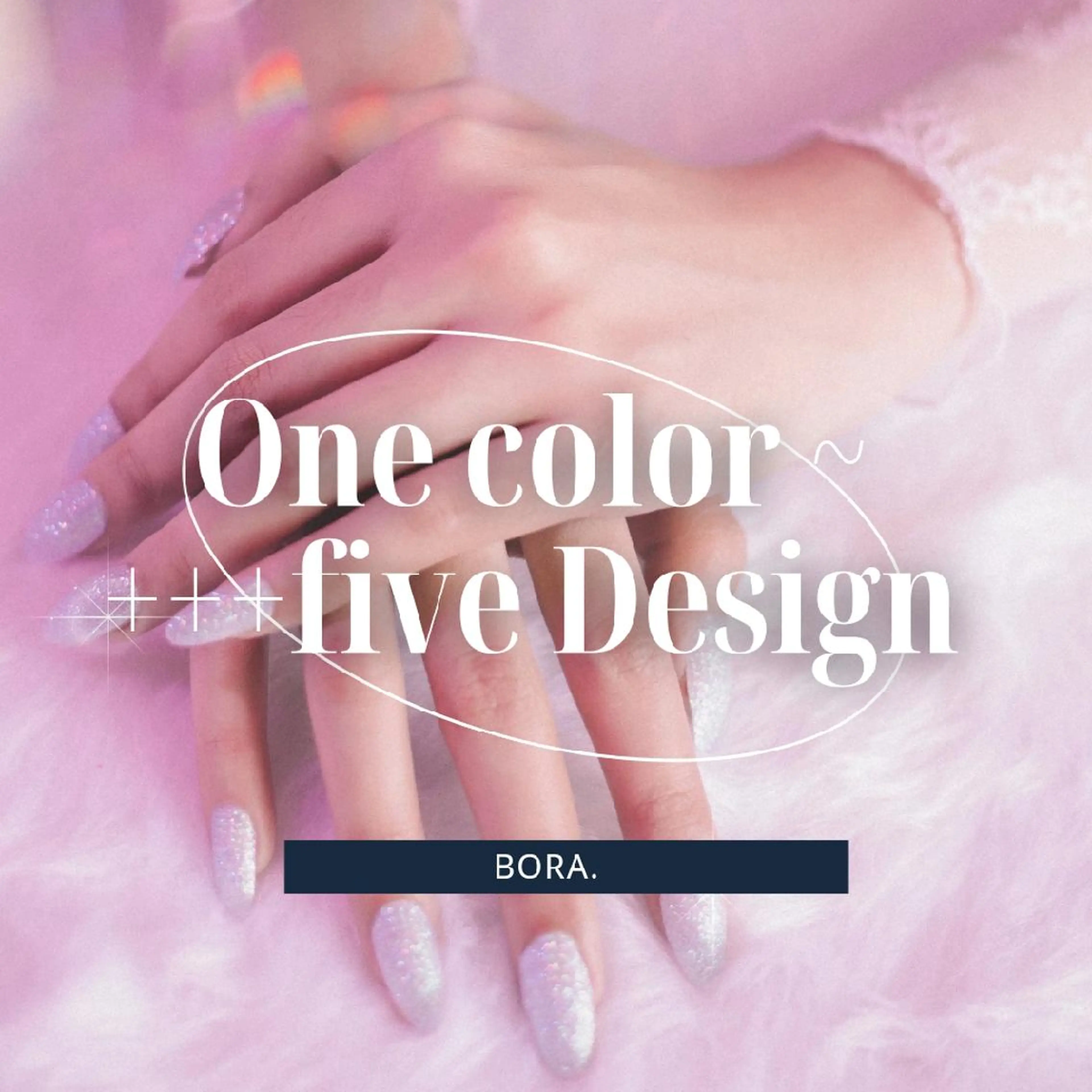 ネイル ワンカラーネイル 💜bora .のネイルデザイン