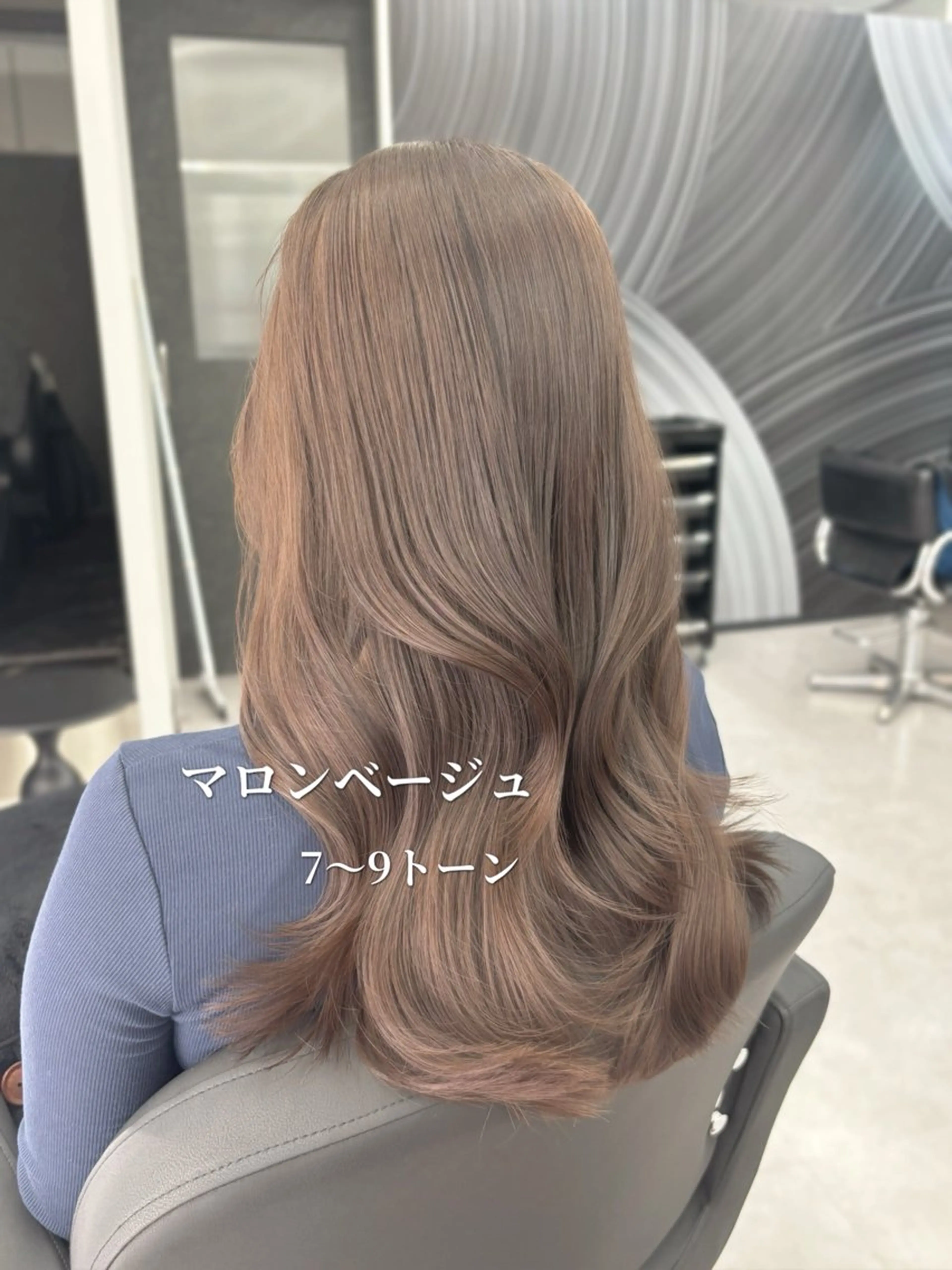 ロング カラー ブリーチなしレイヤー 髪質改善/韓国ヘアのヘアスタイル