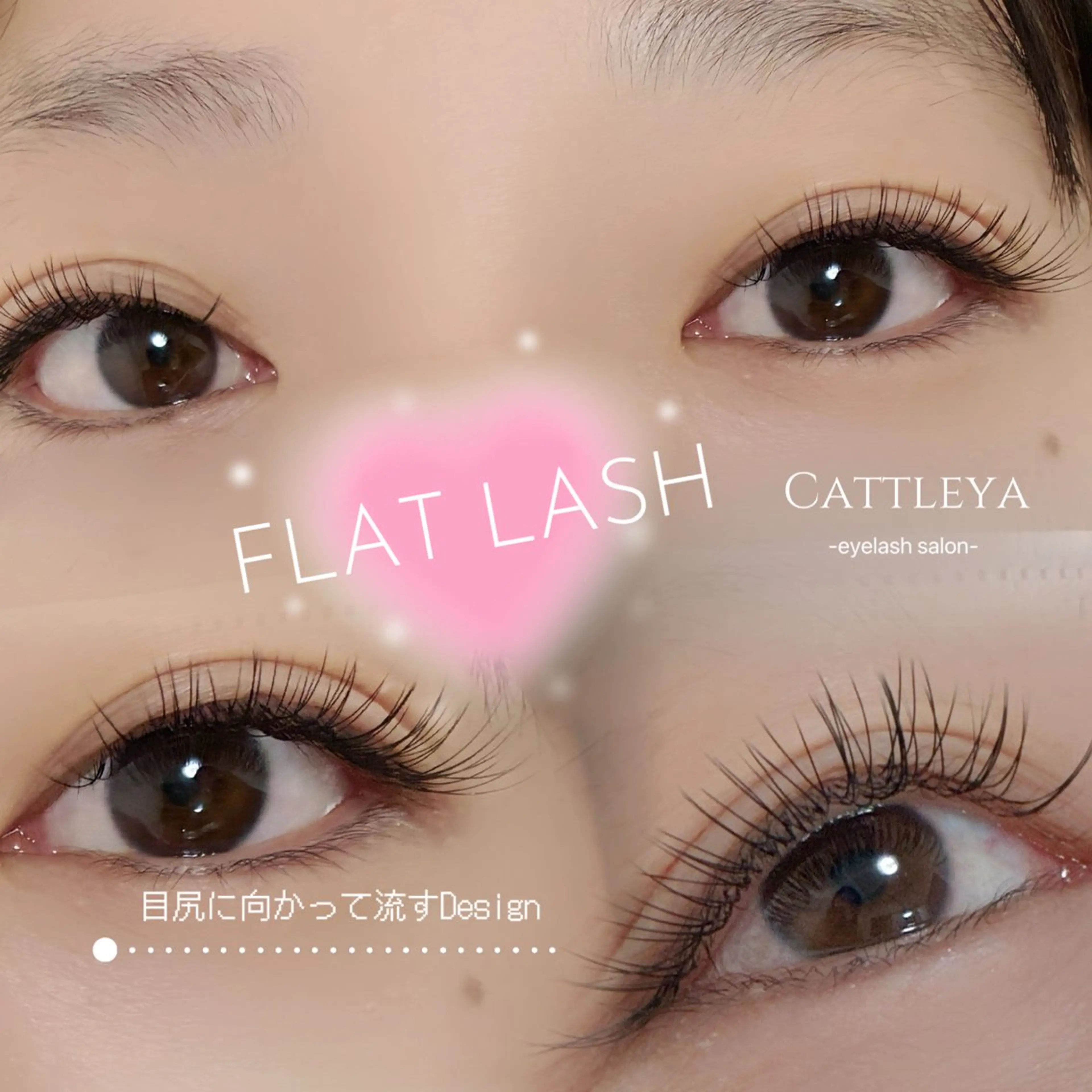 マツエク・マツパ Cattleya所属・morisaki *のマツエク・マツパデザイン