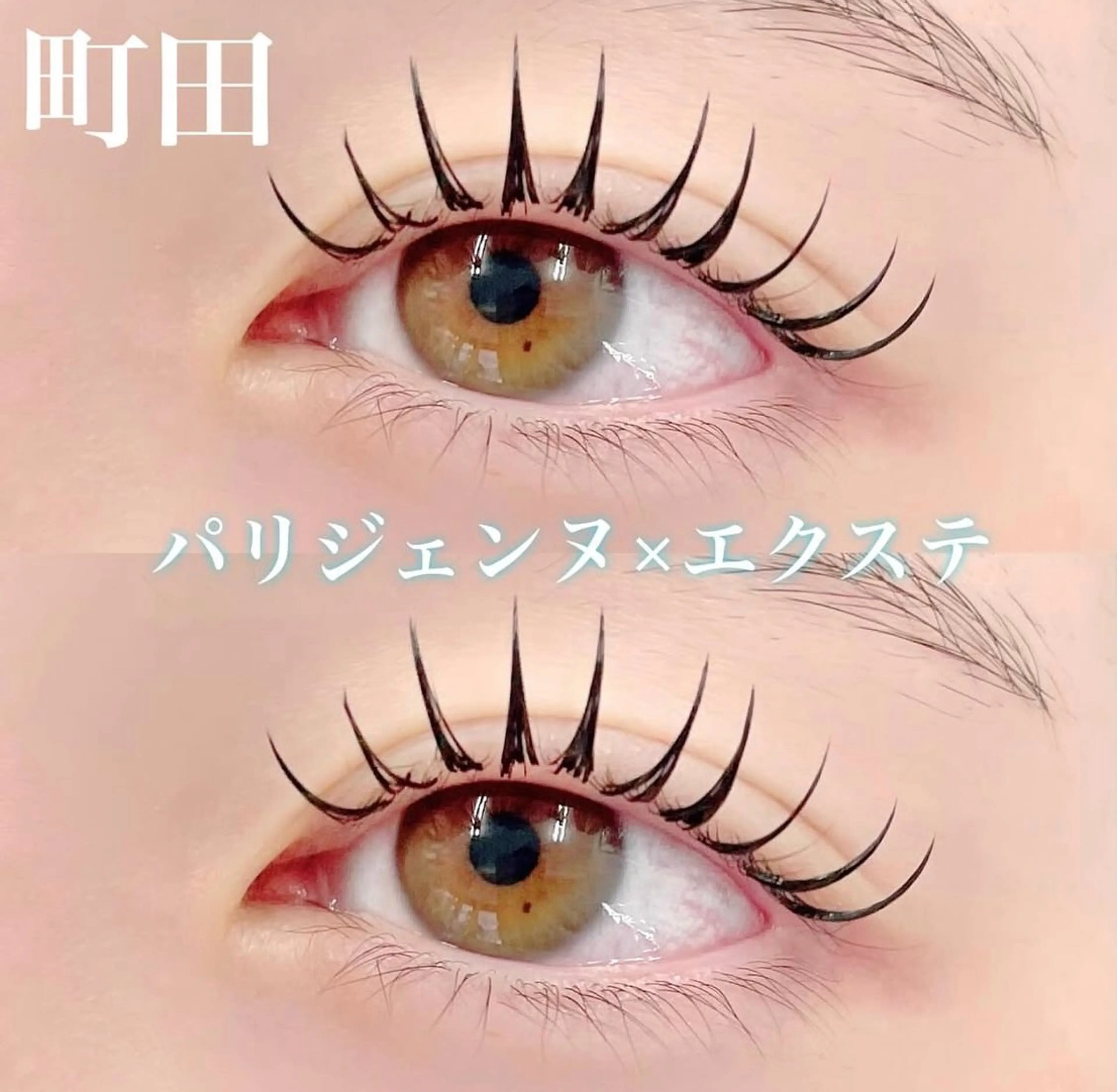 マツエク・マツパ マツエク ナミ milimiliの眉毛・アイブロウイメージ