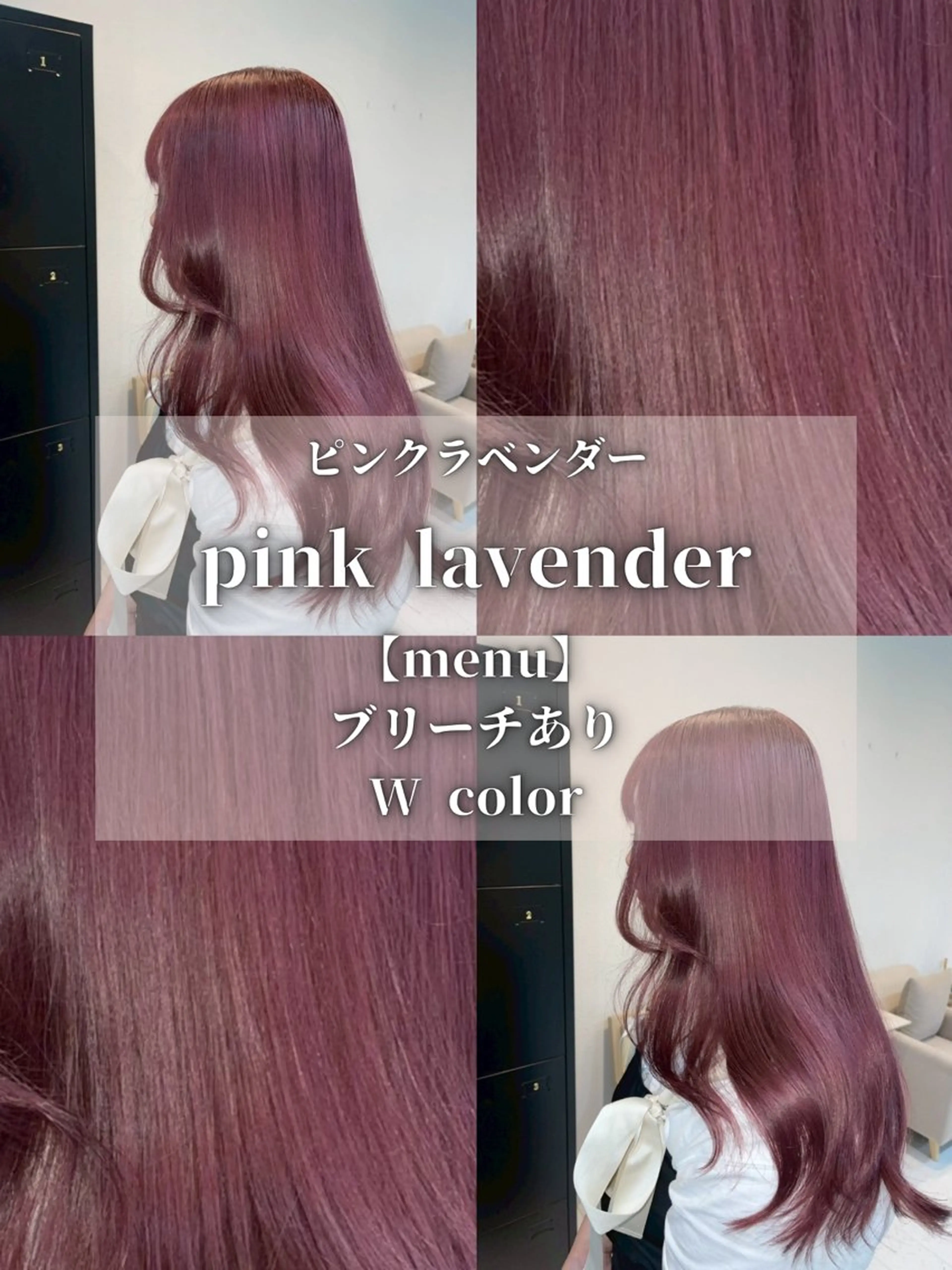 ロング カラー 透明感カラー ピンクカラー ヘアカラー トリートメント Neut’所属・ブリーチモデル/ メンズパーマ/AMIのヘアスタイル