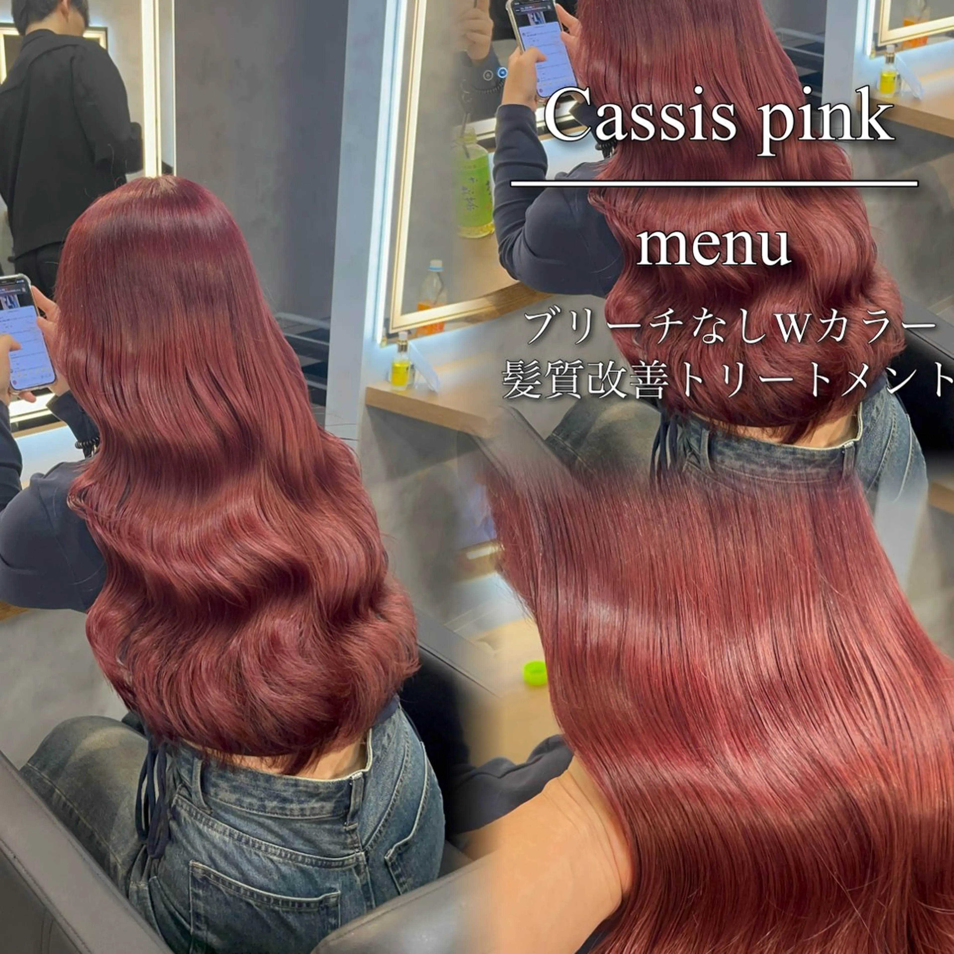 ロング カラー ヘアカラー トリートメント ブリーチなしの達人 🇰🇷KAITOのヘアスタイル