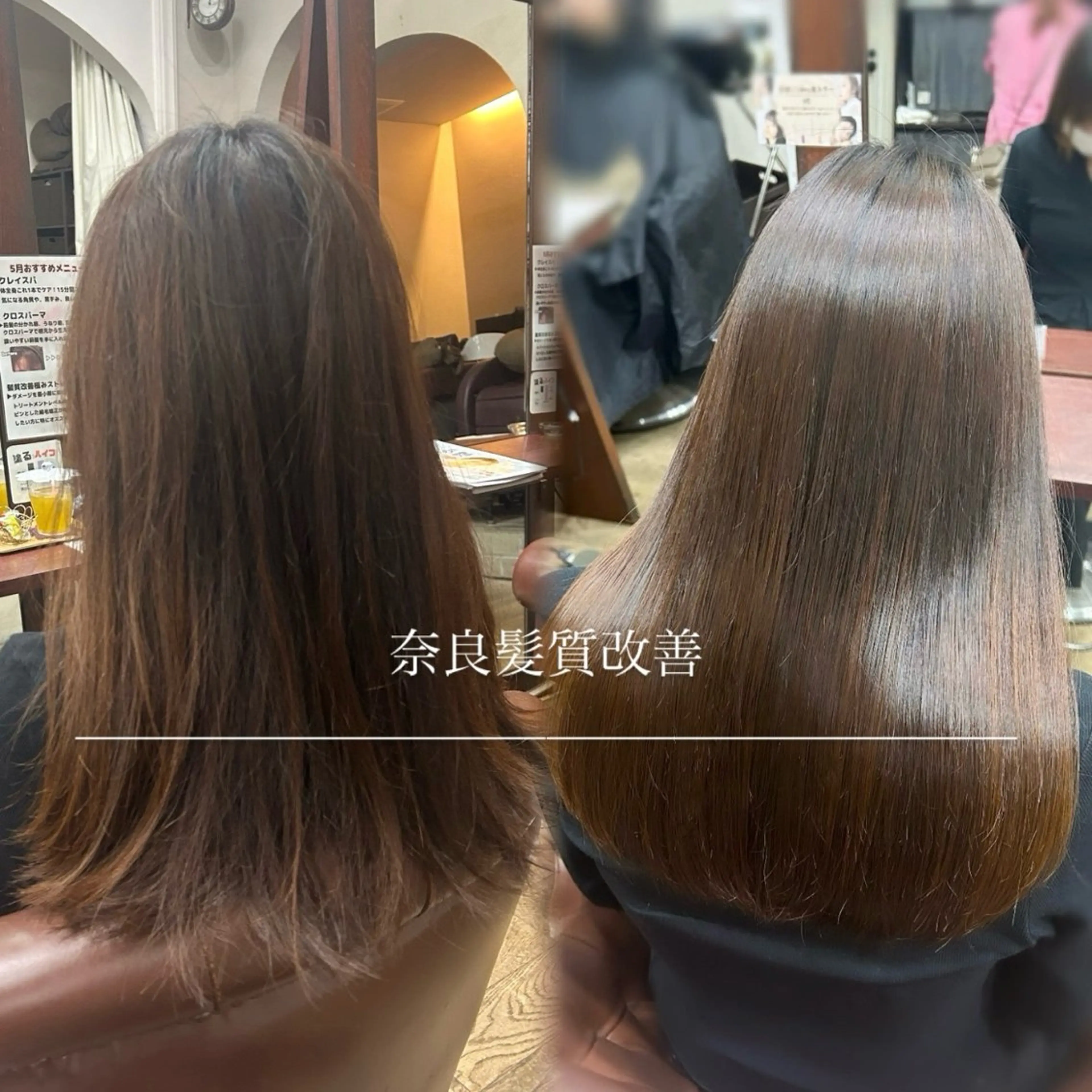 ロング Happiness王寺所属・髪質改善カラー 🫧萩原のヘアスタイル