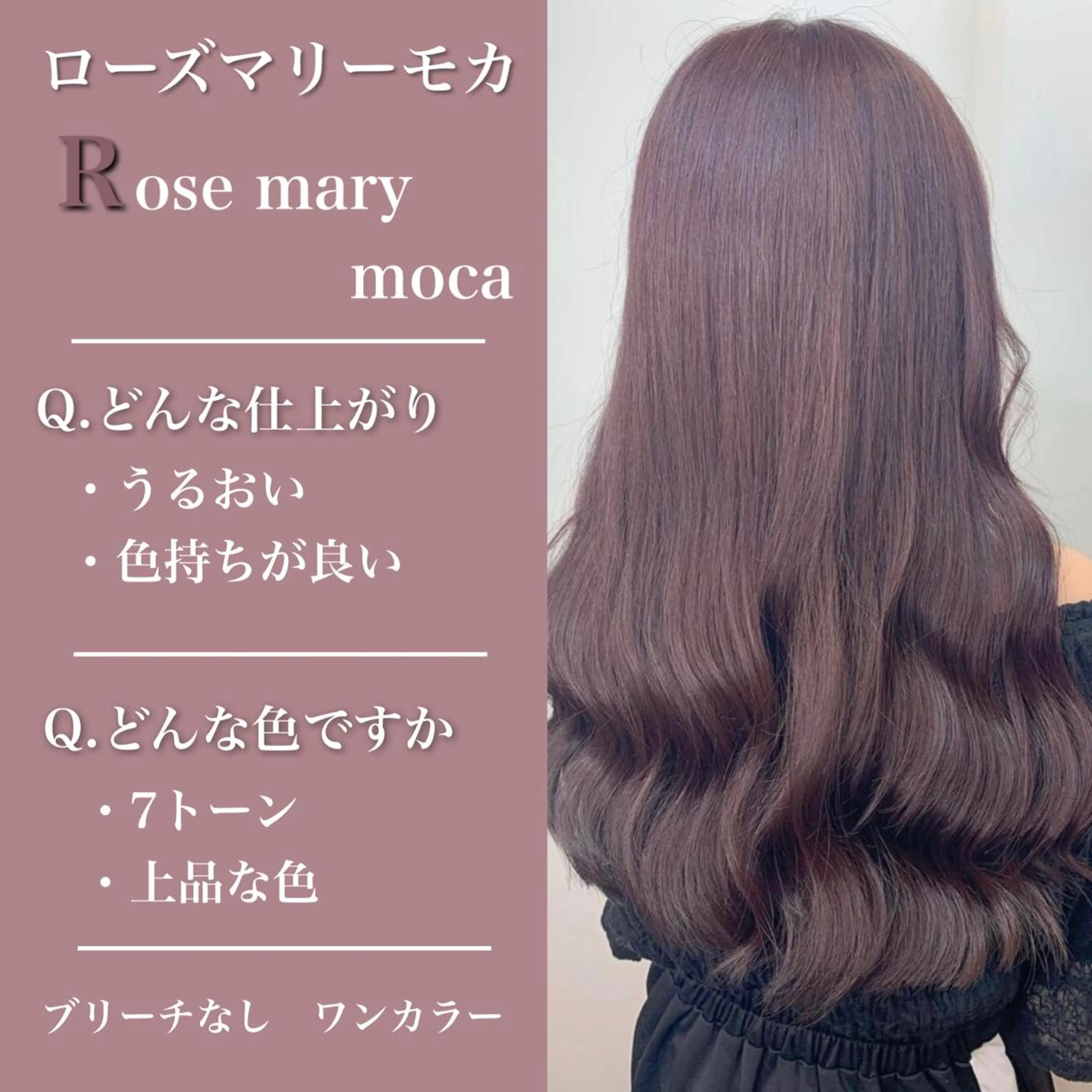 ミディアム カラー ミディアムパーマ ベージュカラー ブリーチ ブラウンカラー ショコラグレージュ ヘアカラー トリートメント 艶髪レイヤー屋さん 大澤竜馬のヘアスタイル