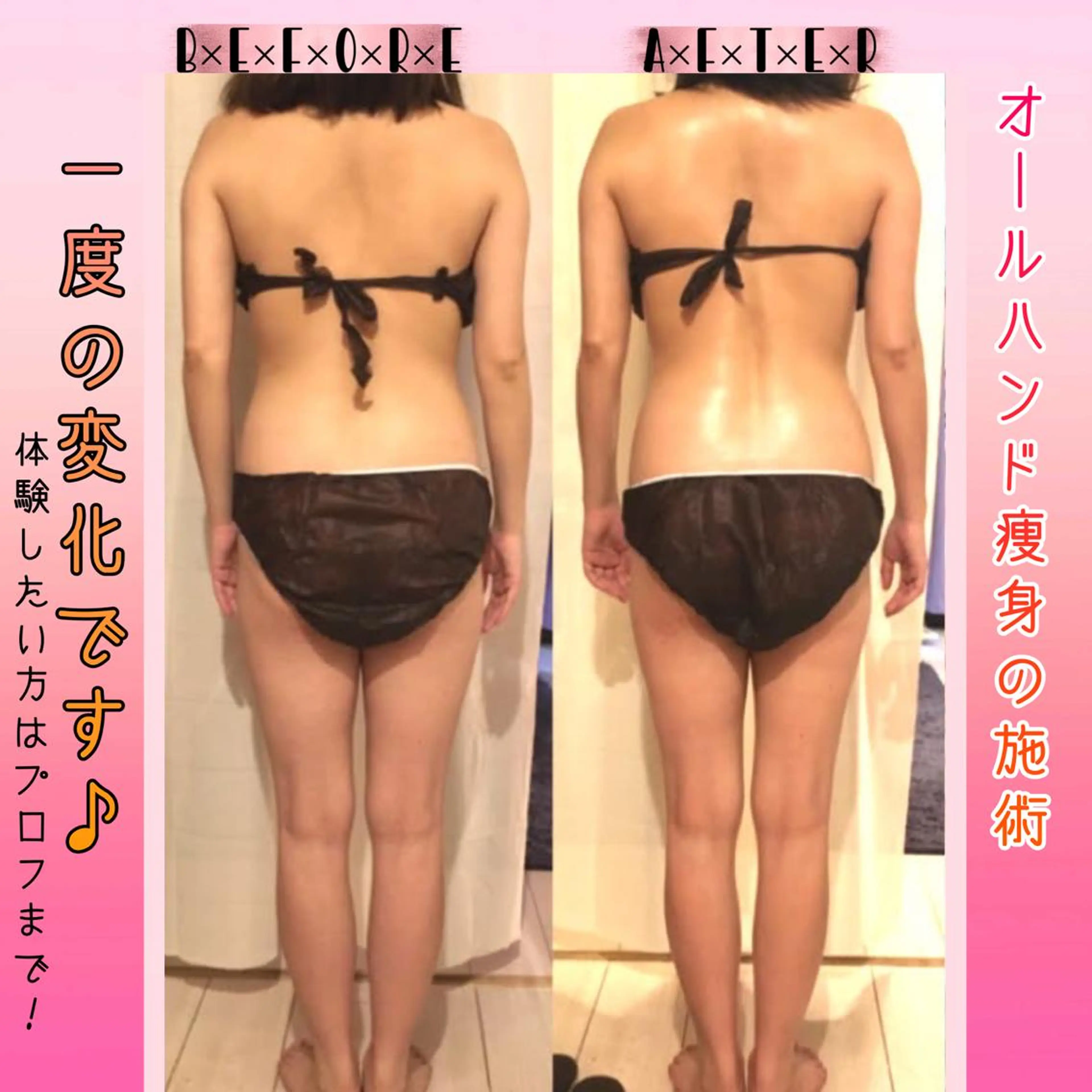 ロング カラー パーマ ヘアアレンジ メンズ キッズ ネイル マツエク・マツパ 強圧オールハンド痩身&黄土よもぎ蒸しプライベートサロンClematis池袋所属・強圧オールハンド痩身 片野のエステ・リラクイメージ