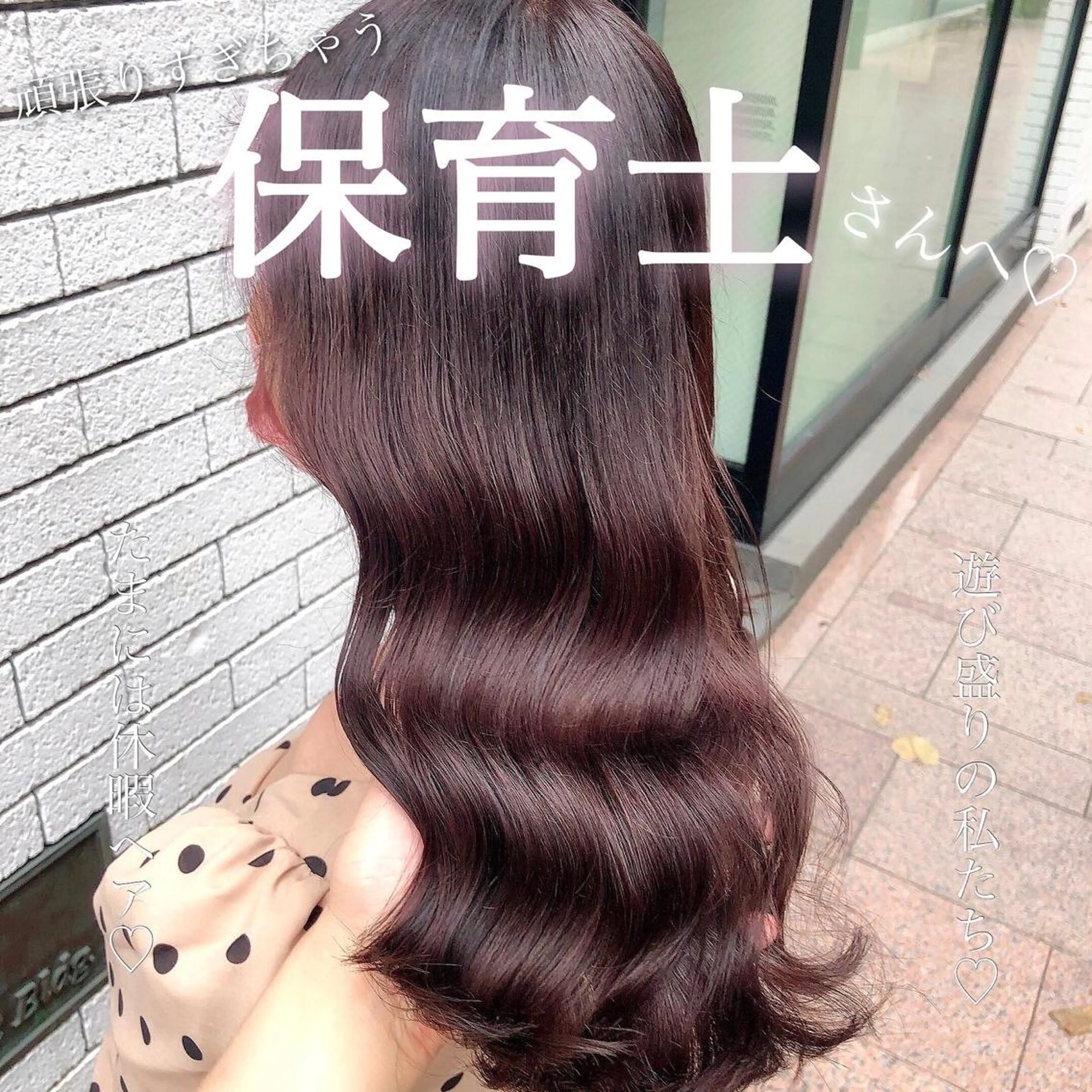 セミロング カラー カット ヘアカラー トリートメント 縮毛矯正/ 髪質改善/浅見拓哉のヘアスタイル