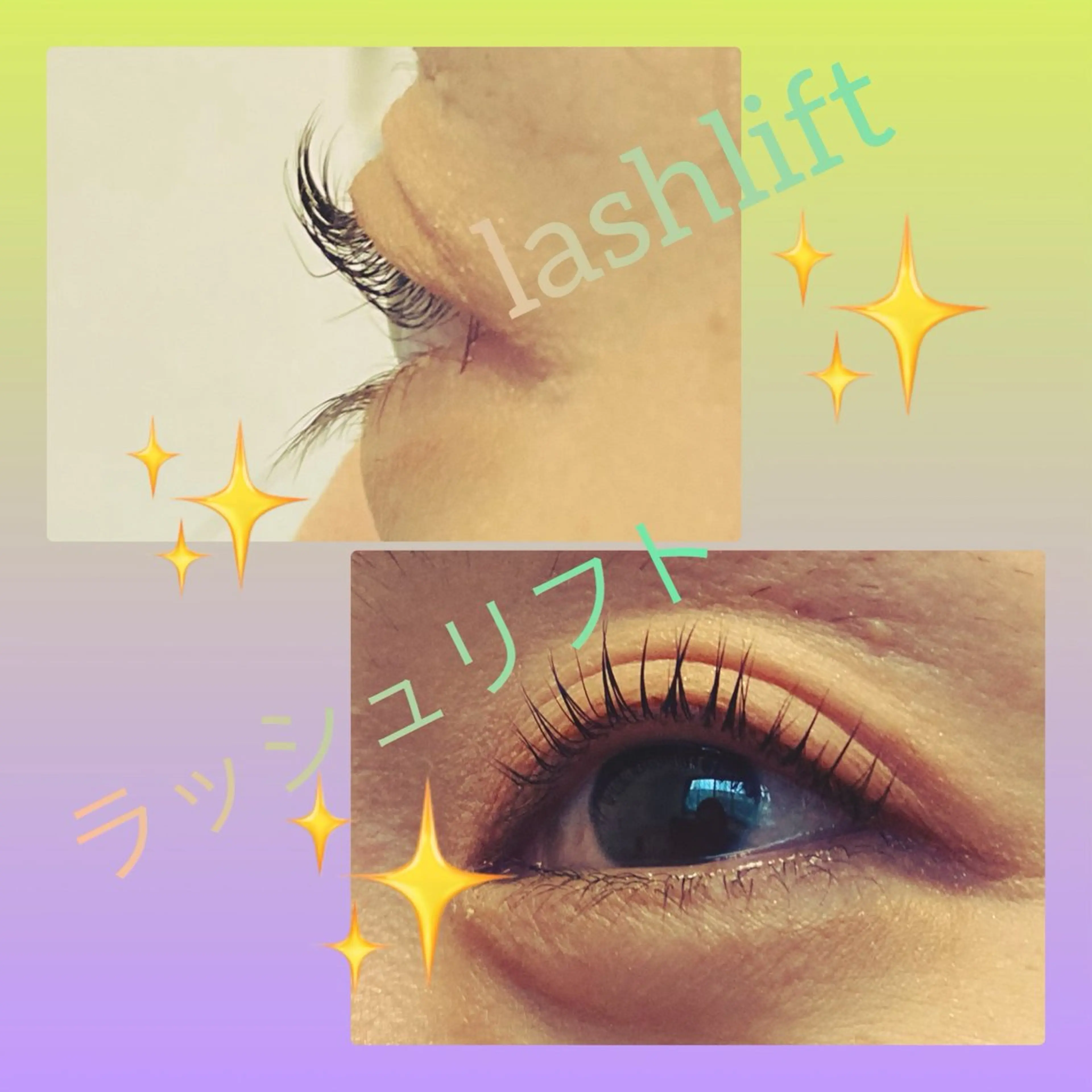 マツエク・マツパ 原田 望由のマツエク・マツパデザイン