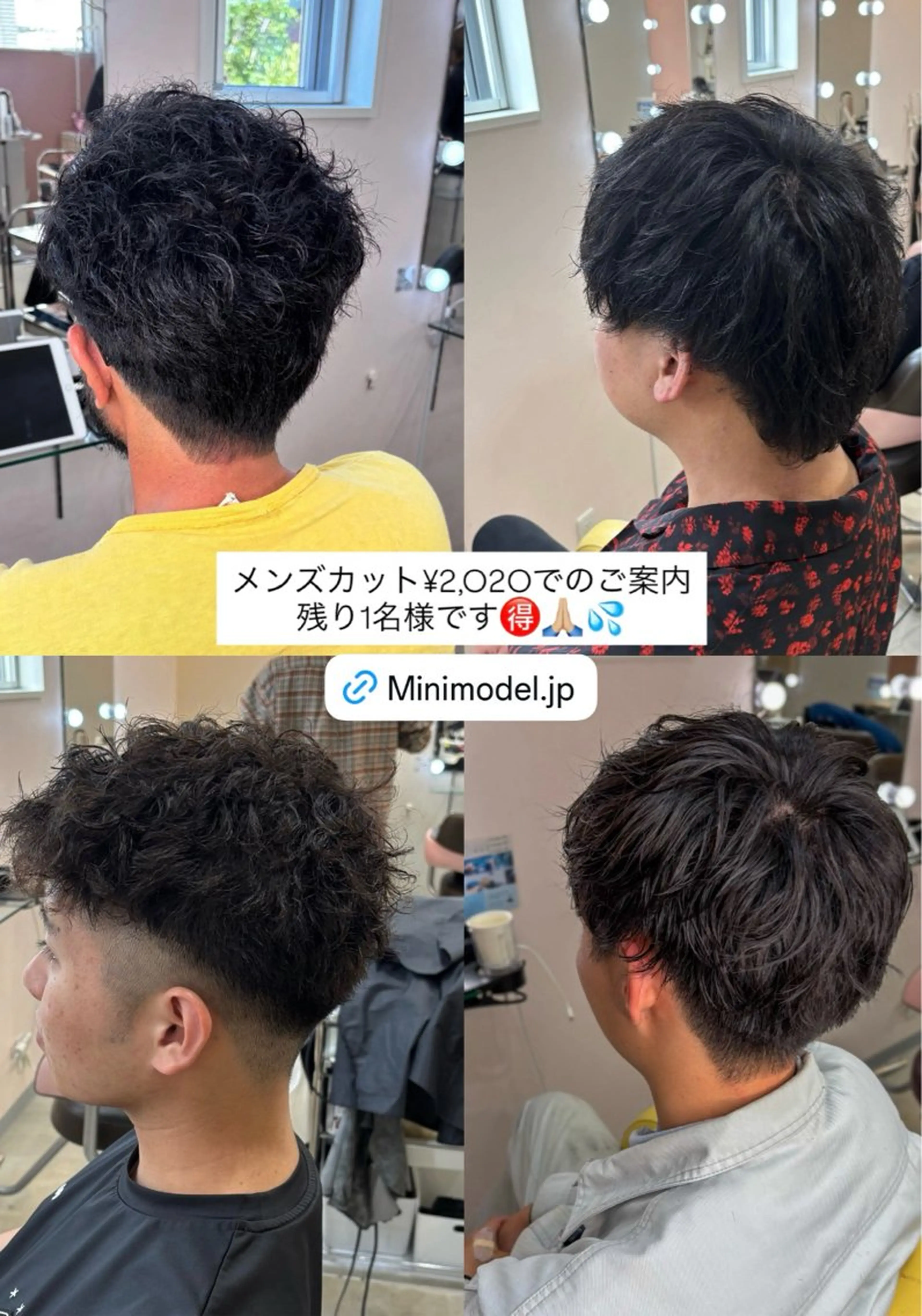 メンズ MEZoN【メゾン】所属・MEZoN / MARINのヘアスタイル